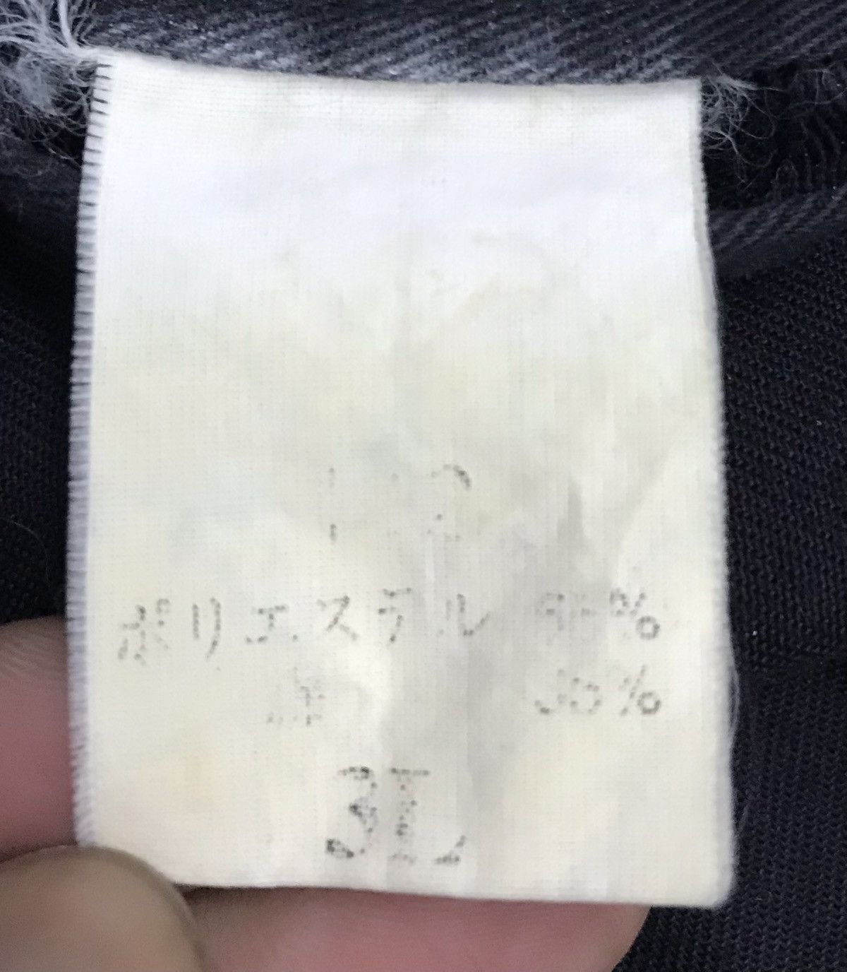 Japanese Brand × Vintage Vintage NISSAN Overall Size US 37 - 14 Thumbnail