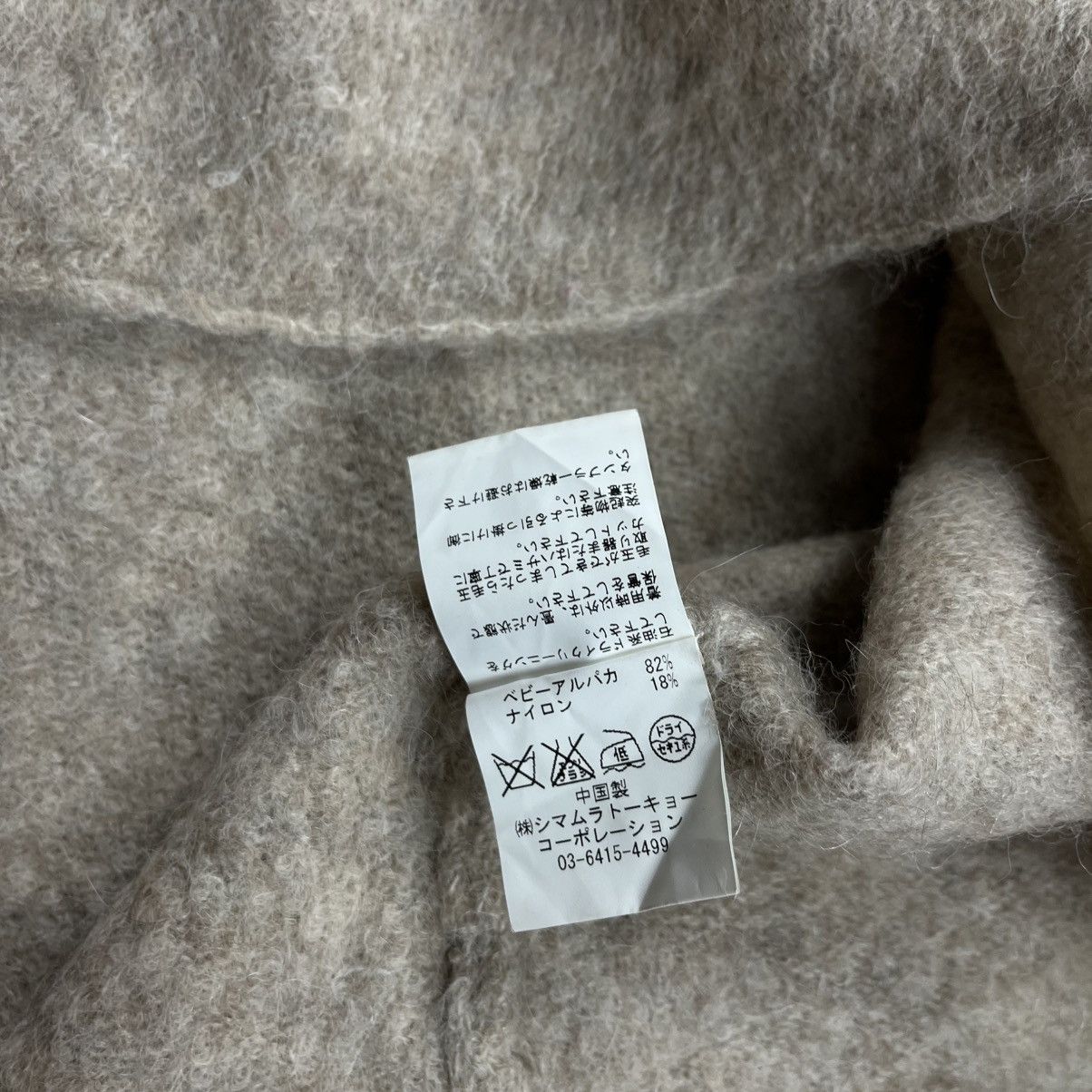 If Six Was Nine 2000s Shimamura Tokyo - Apocalypse Style Alpaca Top Size US M / EU 48-50 / 2 - 9 Thumbnail
