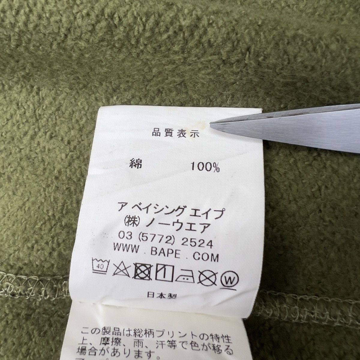 Bape Bape 1st Camo Shark Full Zip Hoodie Size US M / EU 48-50 / 2 - 9 Thumbnail
