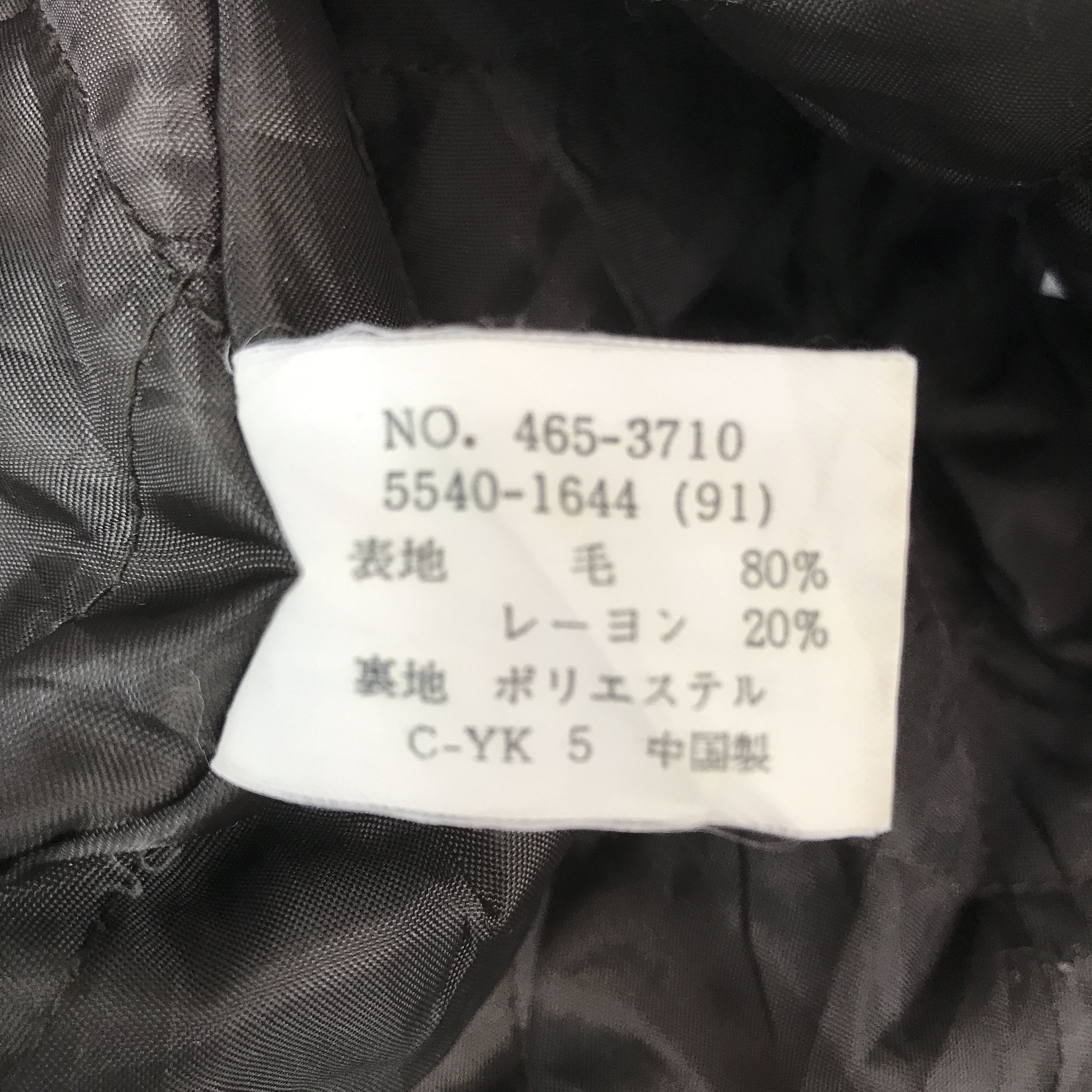Japanese Brand × Uniqlo Uniqlo Japan Wool Button Jacket Size US L / EU 52-54 / 3 - 12 Thumbnail