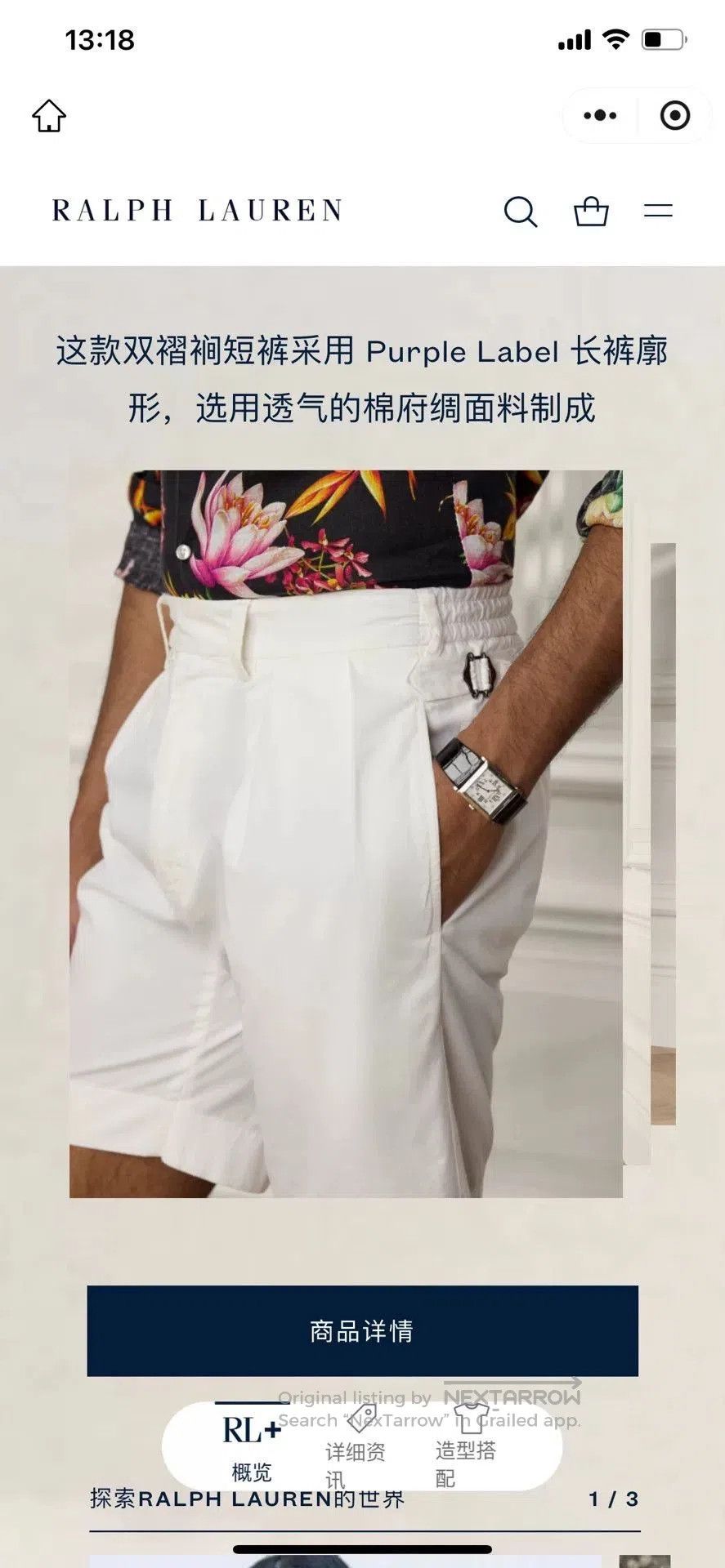Ralph Lauren Purple Label Ralph Lauren Purple Label RRL Shorts. Size US 32 / EU 48 - 2 Thumbnail