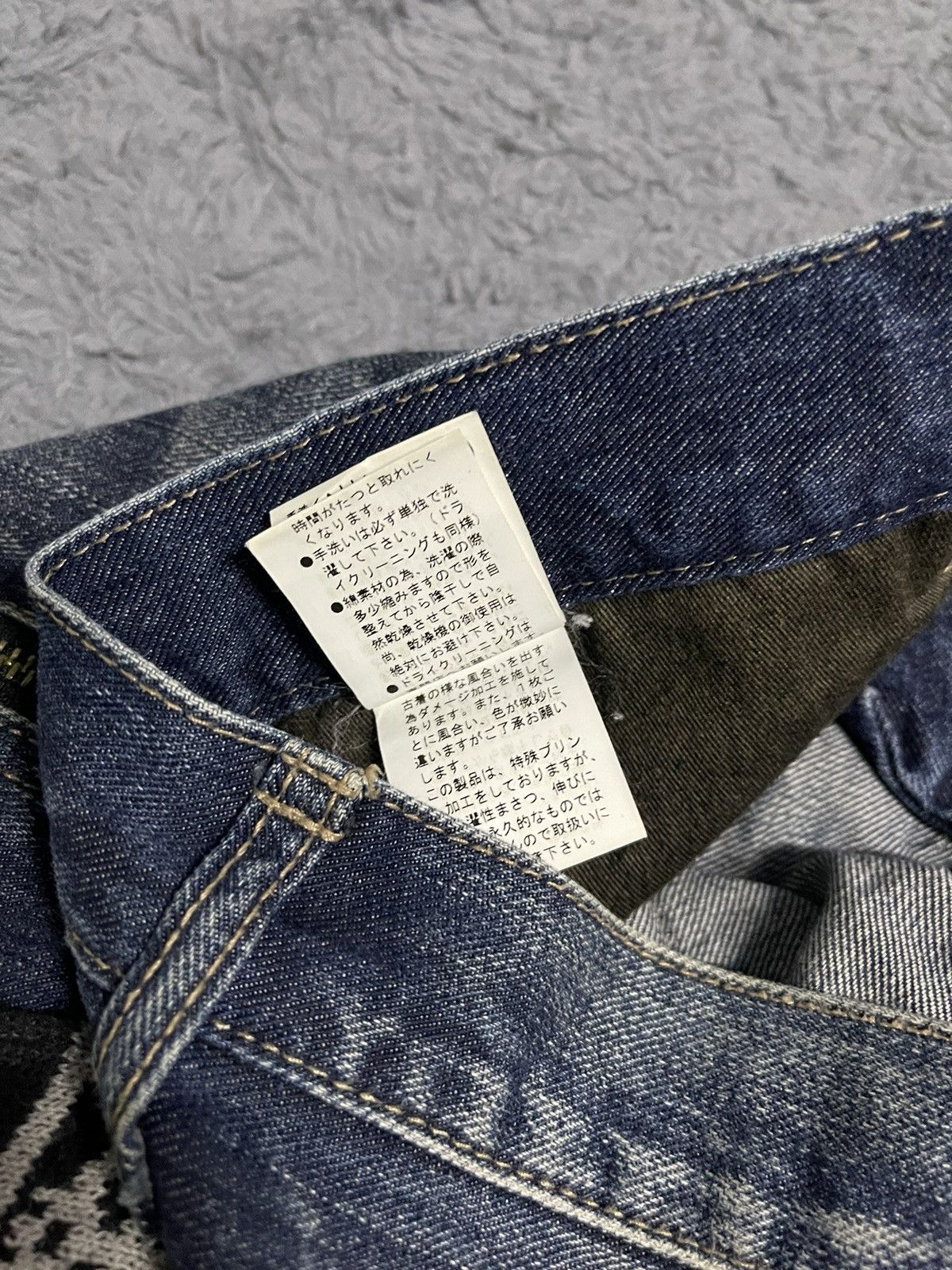 PPFM PPFM Skull Jeans Size US 32 / EU 48 - 11 Thumbnail