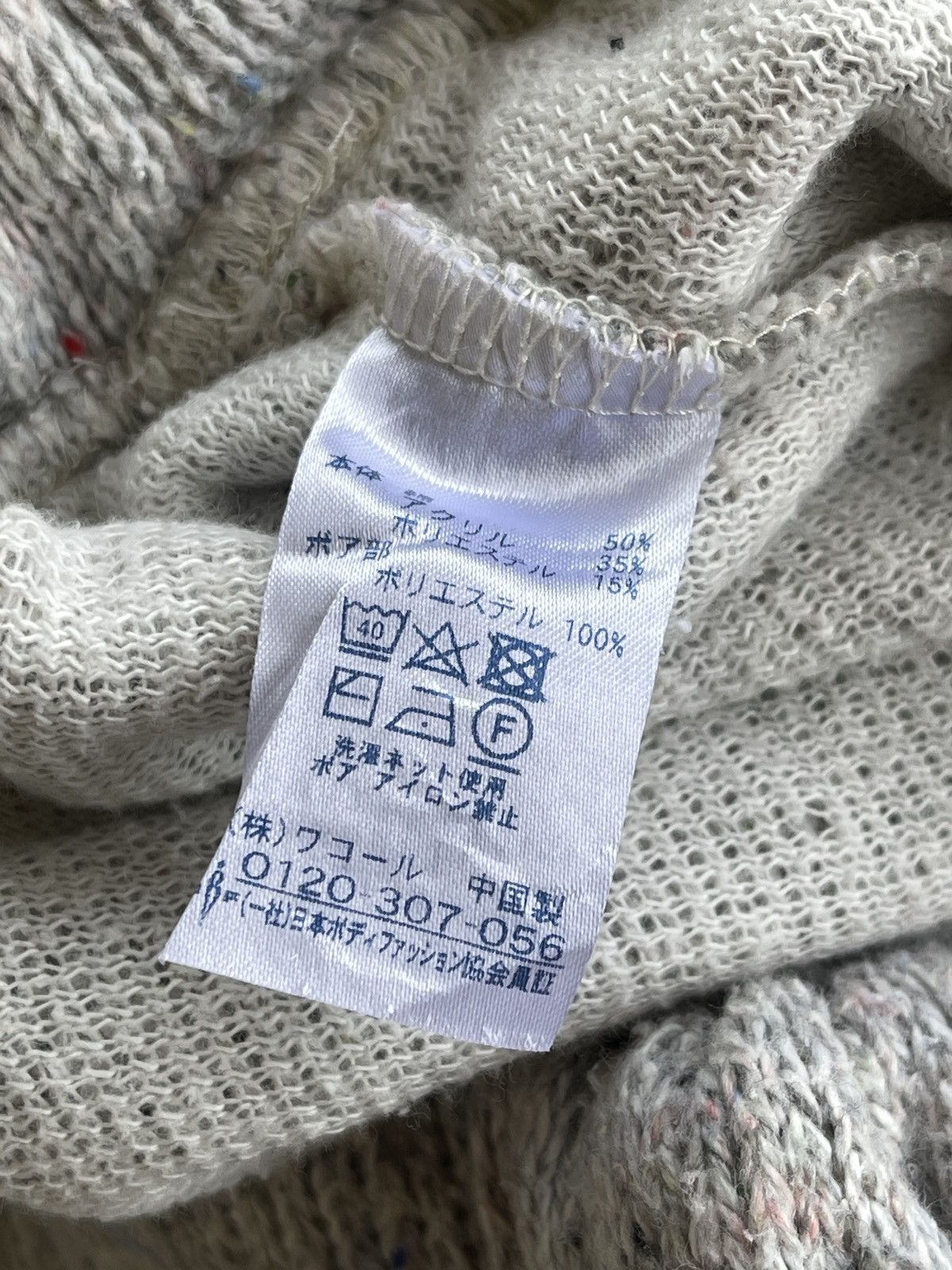 Issey Miyake Tsumori Chisato Knitted Sweatpants/Joggerpants Size US 30 / EU 46 - 8 Thumbnail