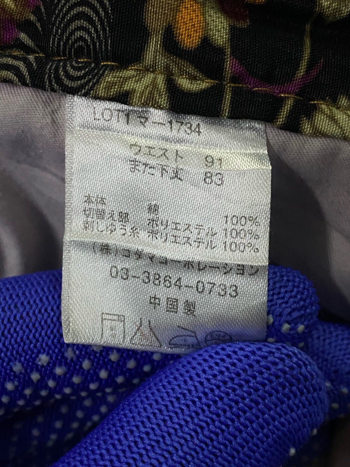 Japanese Brand Japanese Brand Memory Special Koi Fish Embroidery Jeans Size US 34 / EU 50 - 12 Thumbnail