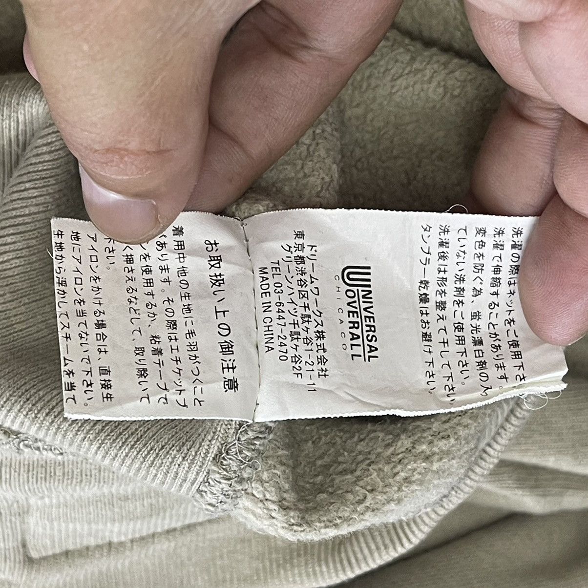 Japanese Brand Vintage 90s Universal Overall Chicago Crewneck Sweatshirt Size US L / EU 52-54 / 3 - 9 Thumbnail