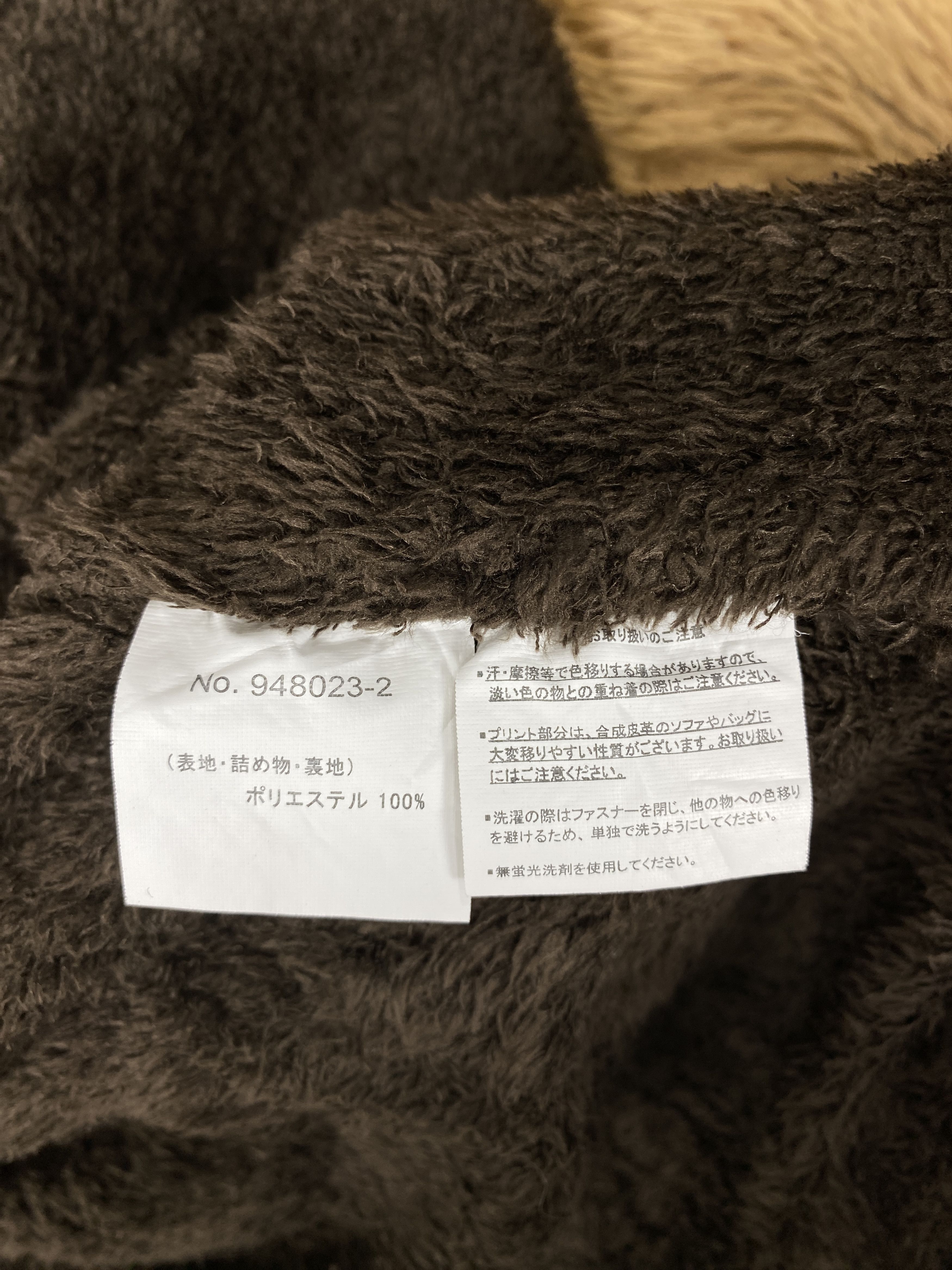 Japanese Brand × Vintage Vintage Japanese Brand Quilted Fleece Lining Jacket Size US XS / EU 42 / 0 - 8 Thumbnail