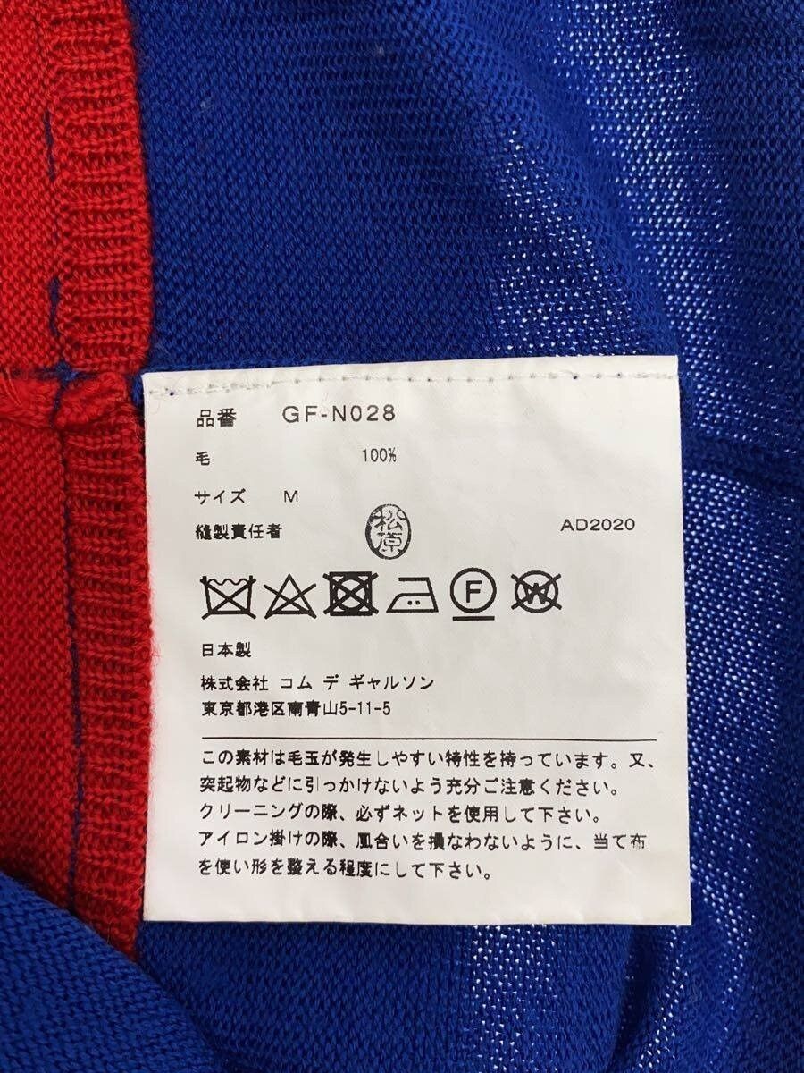 Comme des Garcons Reconstructed Striped Wool Knit Sweater Vest Size US M / EU 48-50 / 2 - 5 Thumbnail
