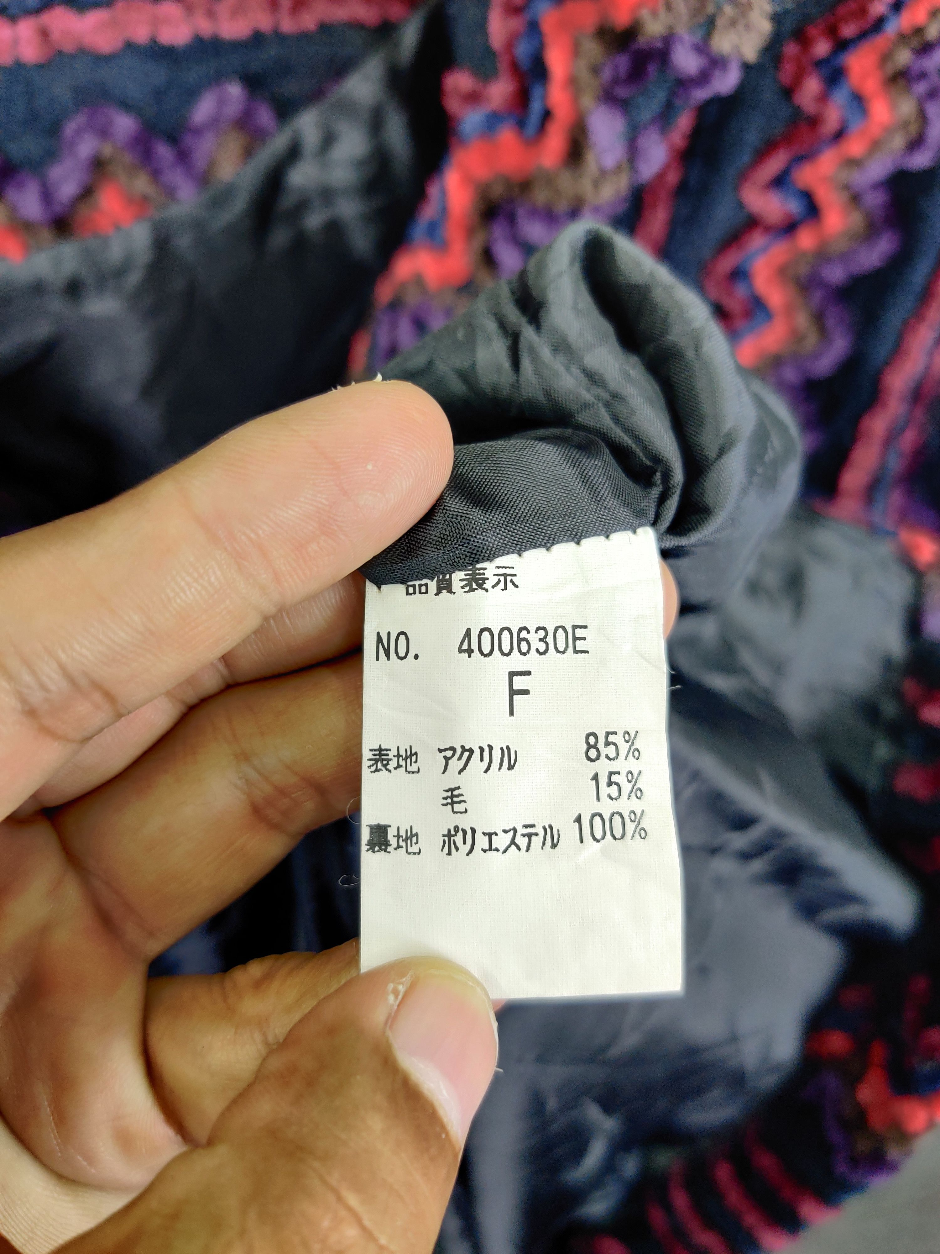 Vintage Vintage Unbrand Mexican Baja Heavy Hoodie Jacket Size US L / EU 52-54 / 3 - 12 Thumbnail