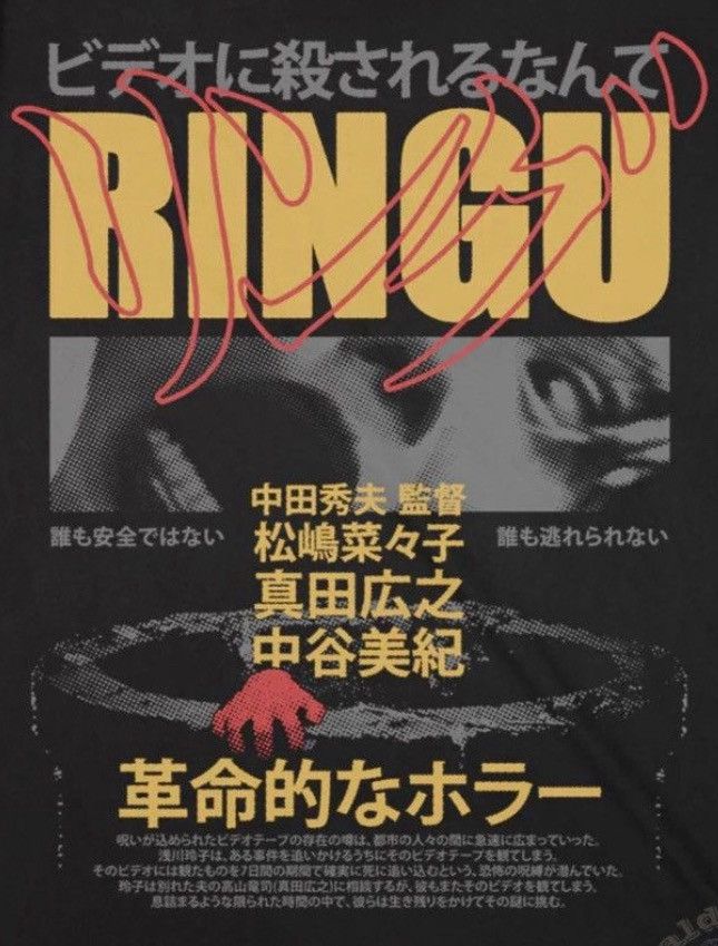 Rucking Fotten rucking fotten リング 7 DAYS tee RINGU the ring horror movie Size US XL / EU 56 / 4 - 9 Thumbnail