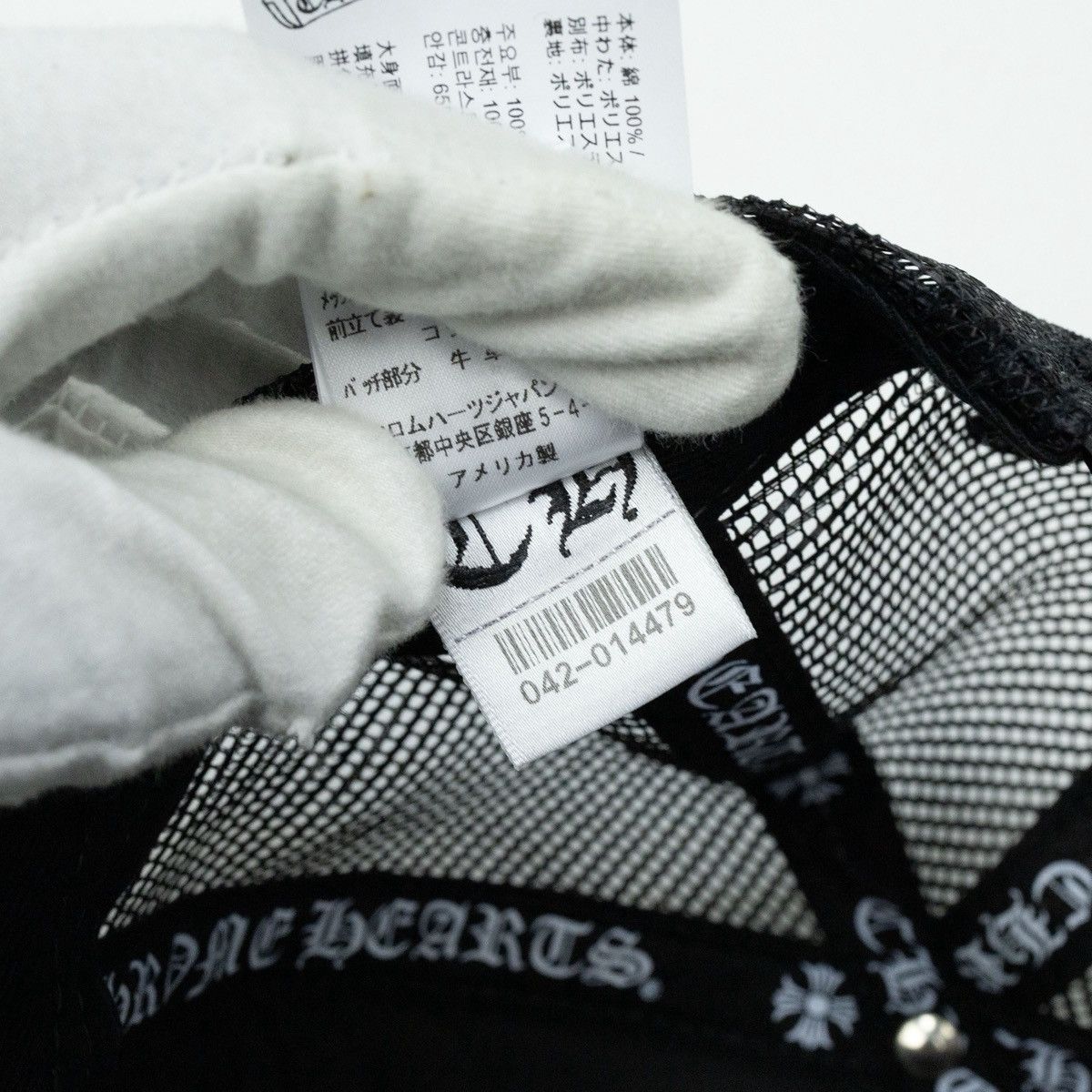 Chrome Hearts Chrome Hearts Triple Leather Cemetery Cross Trucker Hat Size ONE SIZE - 6 Thumbnail