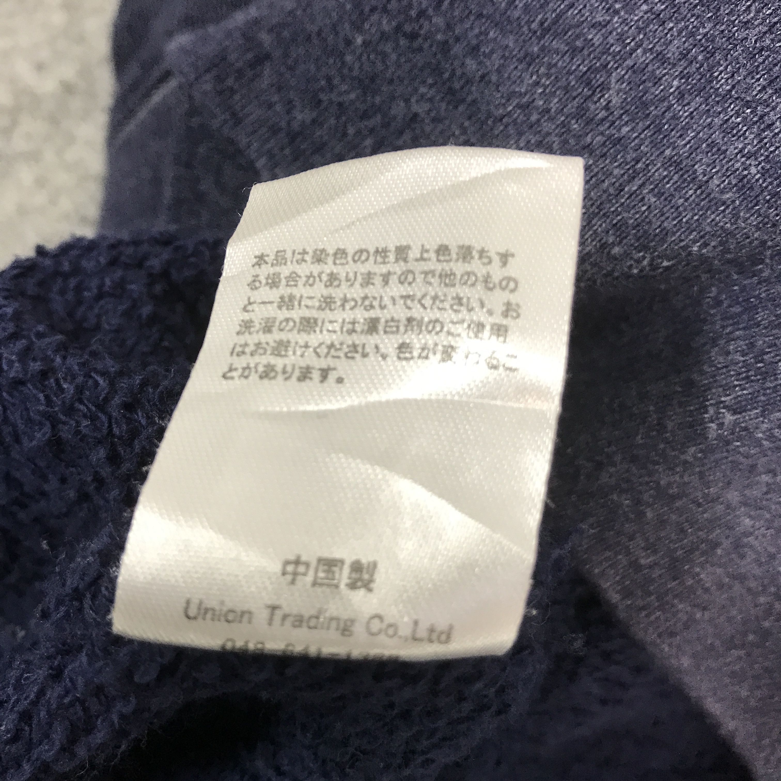 Japanese Brand JOEY FACTORY BONO STYLE HOODIE JACKET Size US L / EU 52-54 / 3 - 12 Thumbnail