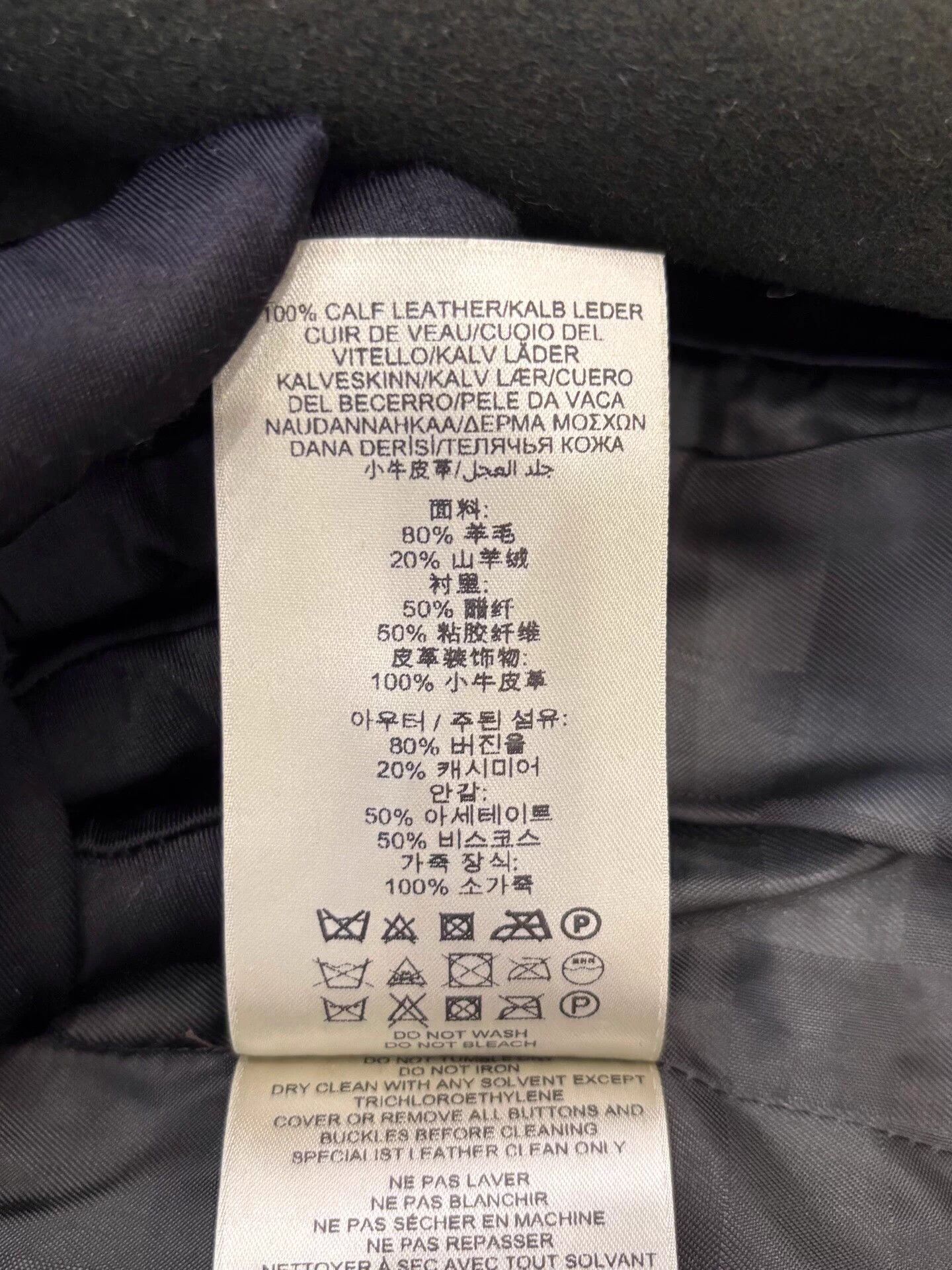 Burberry Burberry London women's green Horseferry coat UK4 Size XS / US 0-2 / IT 36-38 - 8 Thumbnail