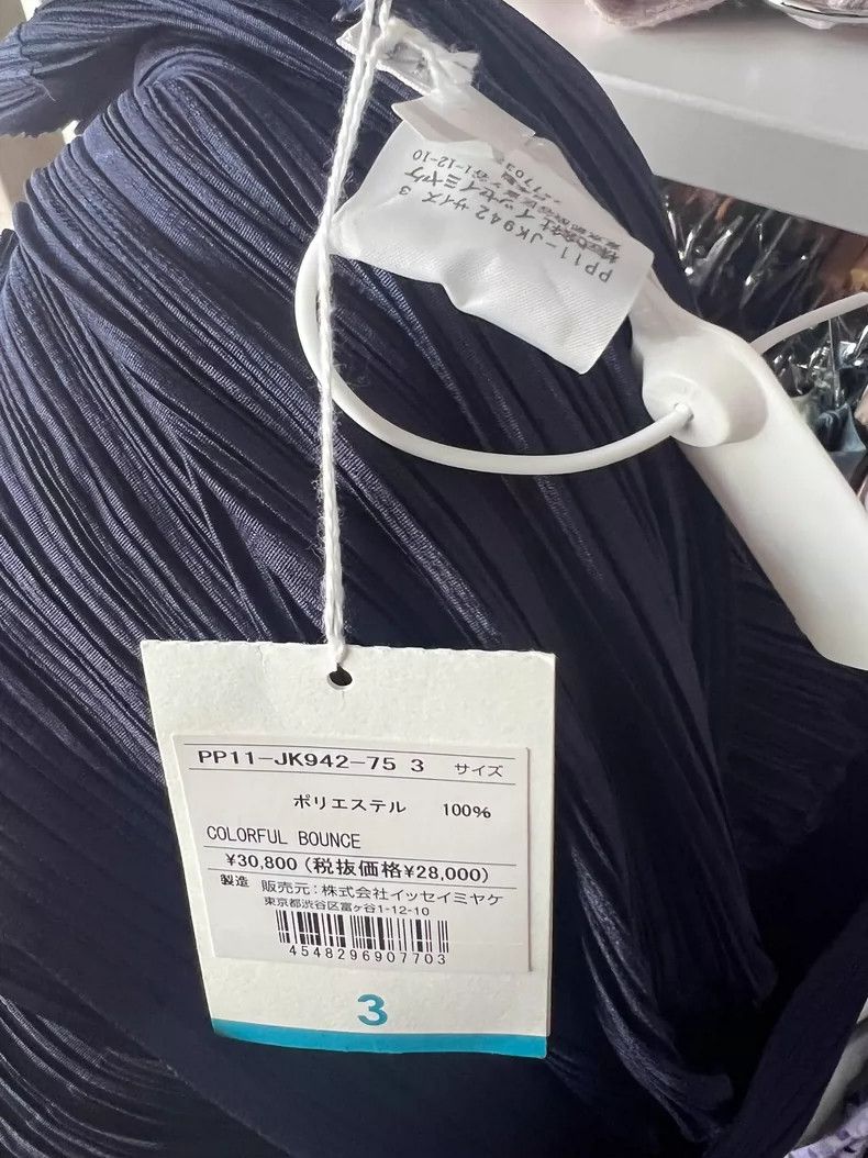 Issey Miyake Issey Miyake size:3 Dark blue pleated long-sleeved shirt Size S / US 4 / IT 40 - 1 Thumbnail