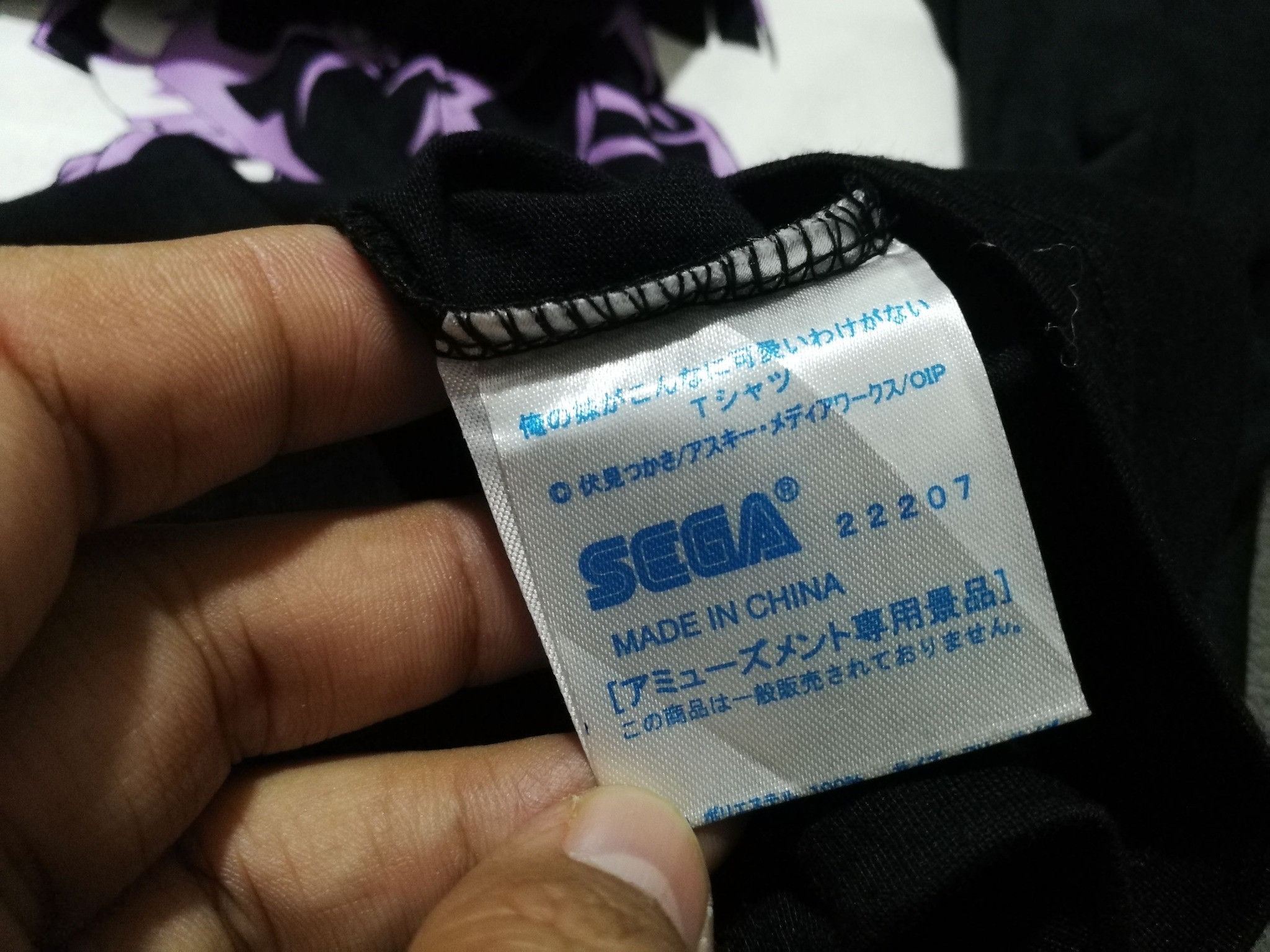 Anime × Japanese Brand ore No imouto GA kon ani anime tee S 2028 Size US S / EU 44-46 / 1 - 8 Thumbnail