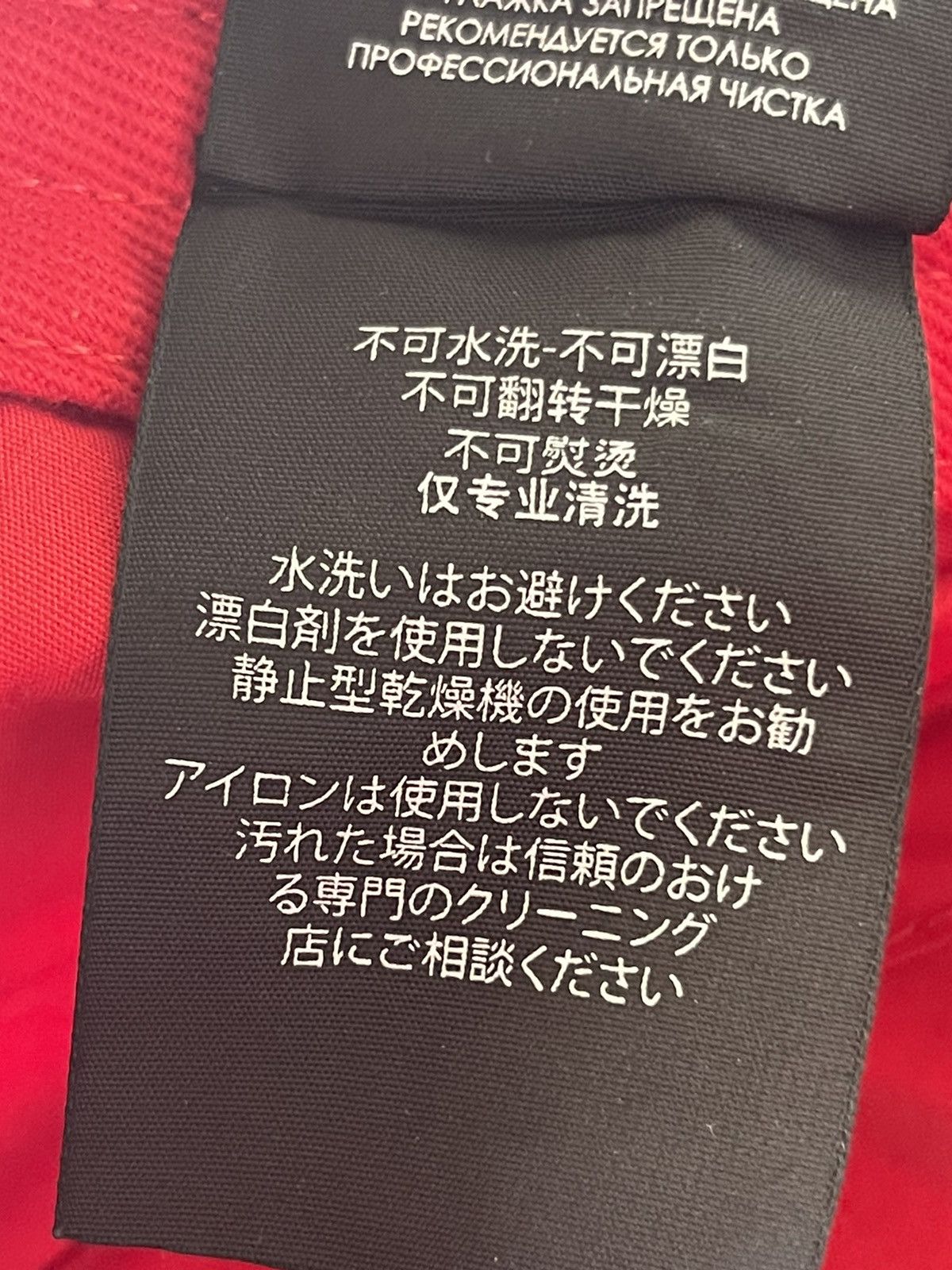 Balenciaga GYM WEAR RED CAP Size ONE SIZE - 10 Thumbnail