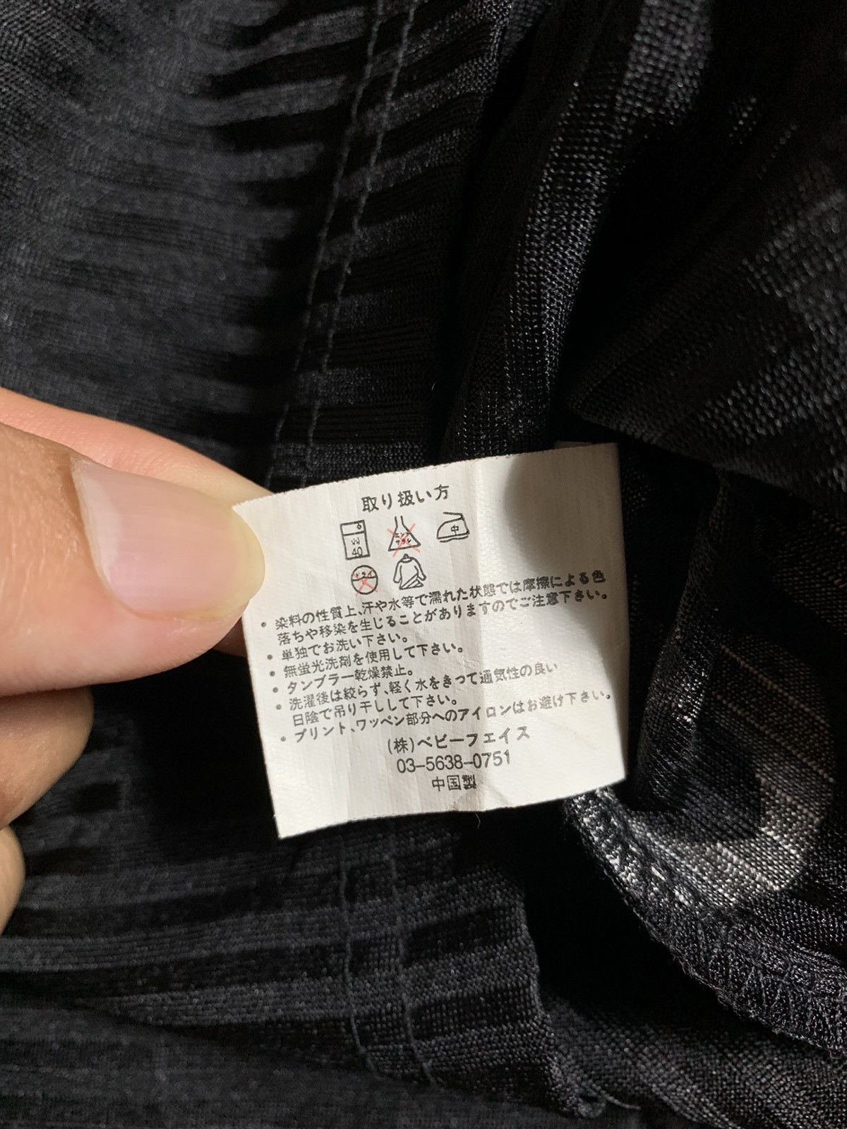 14th Addiction × If Six Was Nine × Japanese Brand Japanese Beaumere Poem Zip Hoodies Size US M / EU 48-50 / 2 - 7 Thumbnail