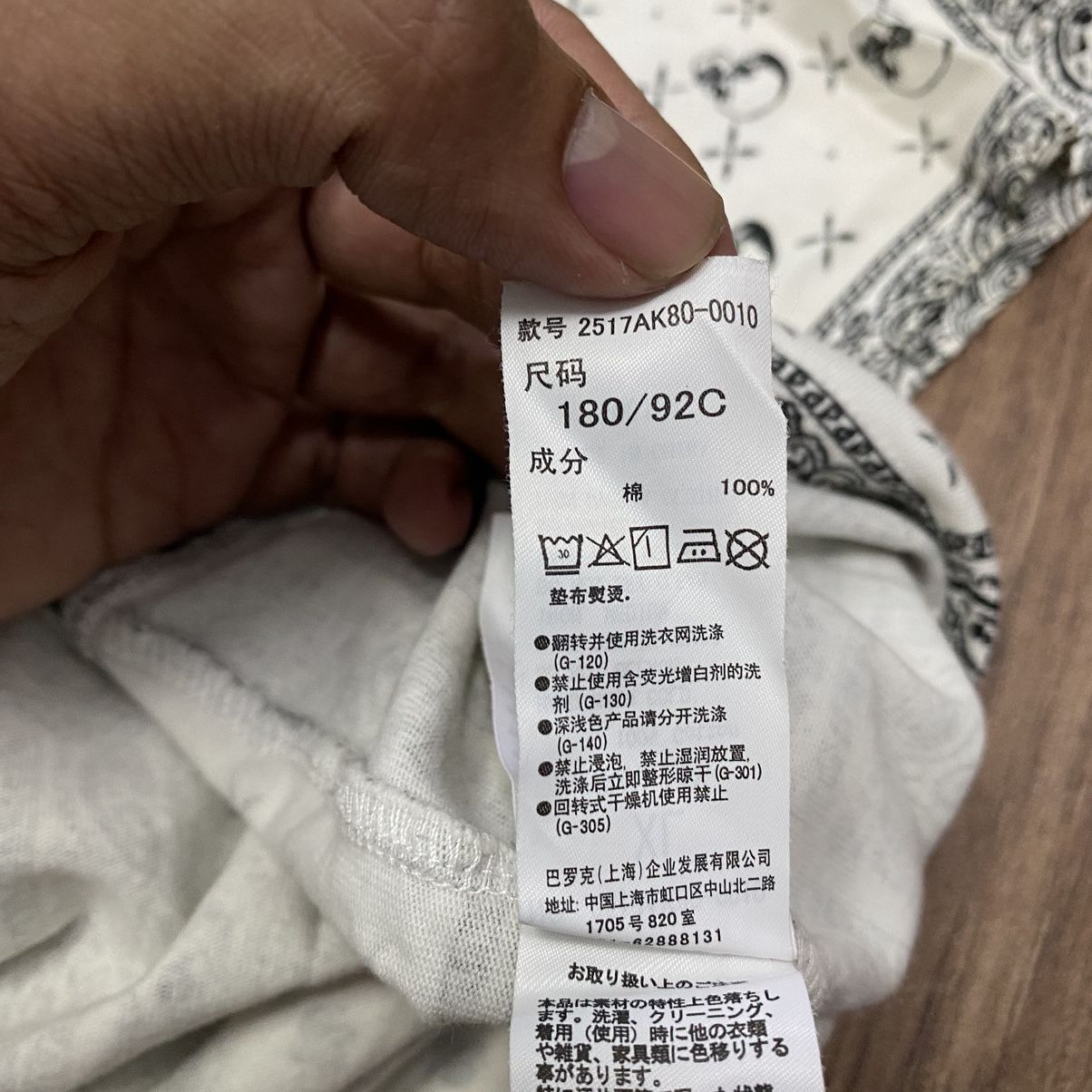 Japanese Brand Union Made Black & White Skull Bandana pattern Polos Size US XL / EU 56 / 4 - 10 Thumbnail