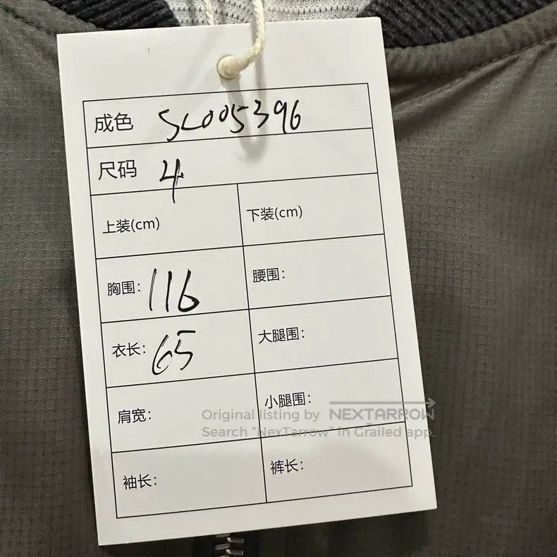 Thom Browne Thom Browne Zipper jacket Size US XL / EU 56 / 4 - 6 Thumbnail