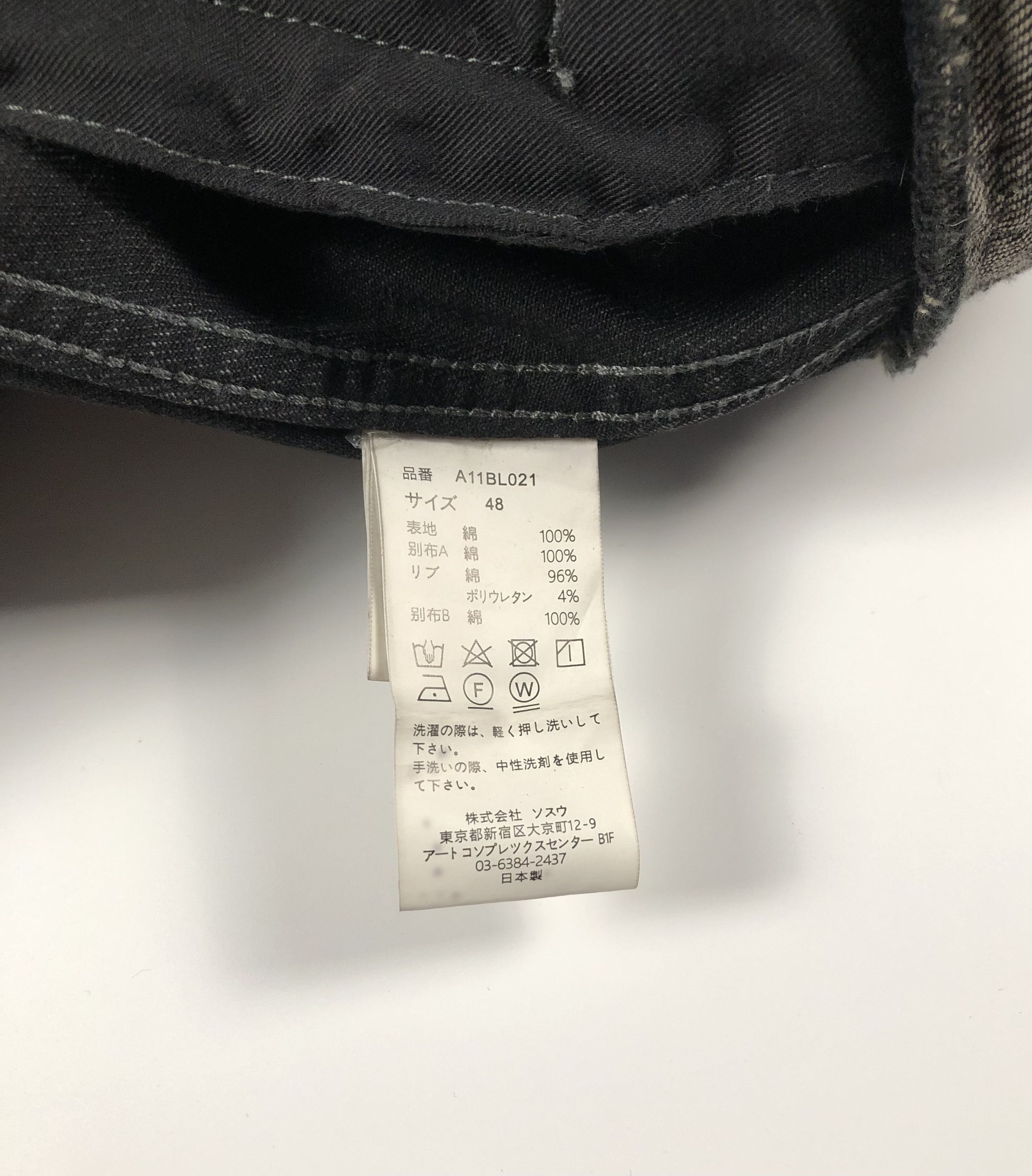 Maison MIHARA YASUHIRO Maison Mihara Yasuhiro Triple Layered Denim Jacket Size US M / EU 48-50 / 2 - 13 Thumbnail