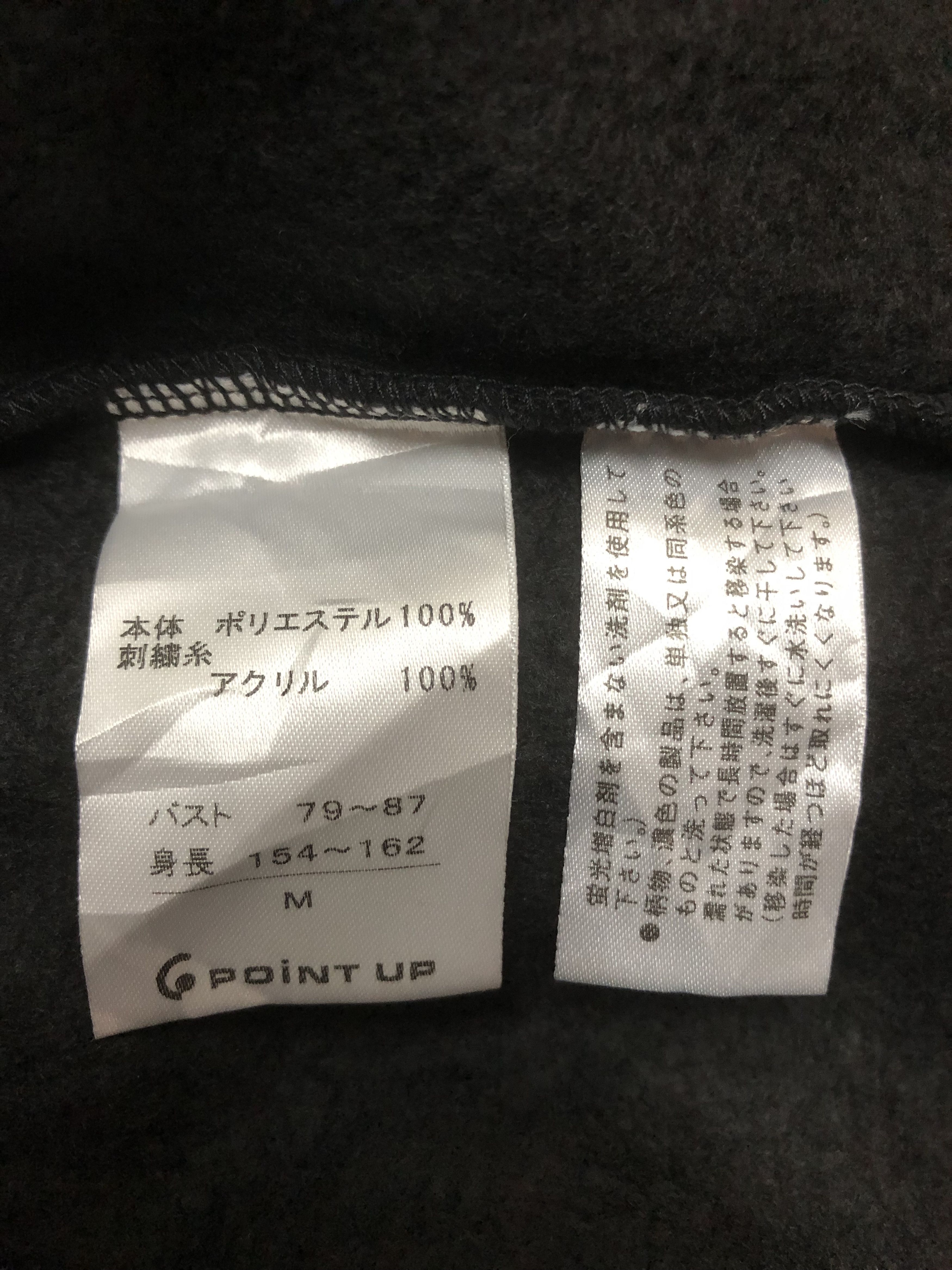 Issey Miyake Vintage Hai Sporting Gear Black Fleece Hoodie Size US L / EU 52-54 / 3 - 9 Thumbnail