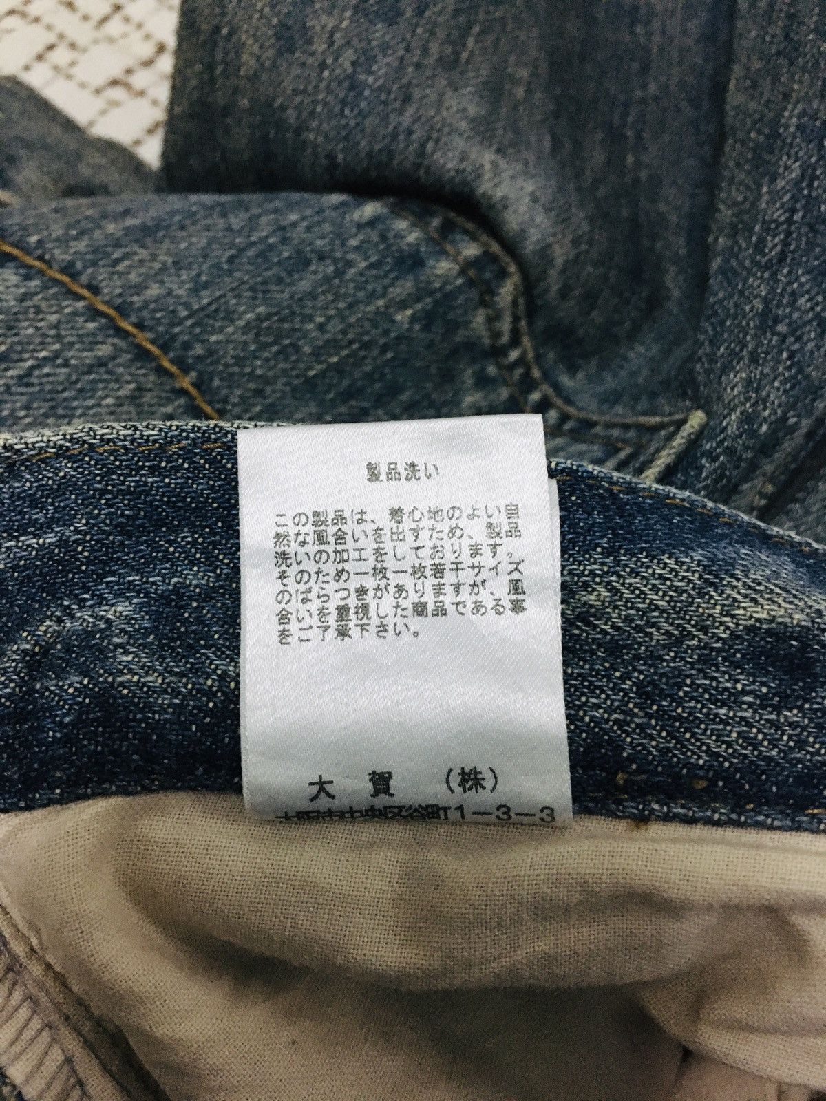 Morgan Homme Morgan Homme Distressed Spiral Cut Jeans (Y01) Size US 32 / EU 48 - 11 Thumbnail