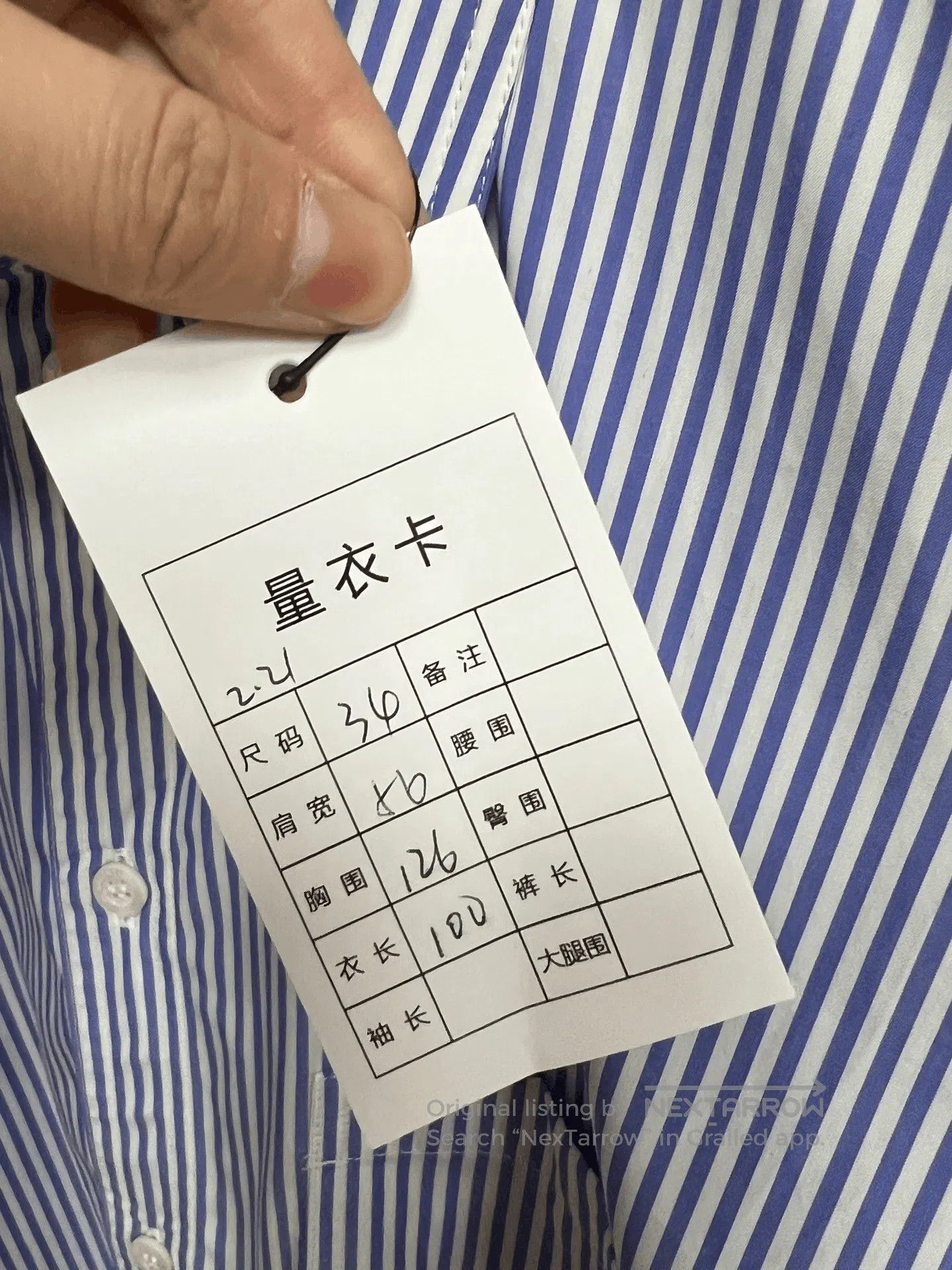 Balenciaga Balenciaga Runway Shirt. Size XXS / US 00 / IT 34 - 4 Thumbnail