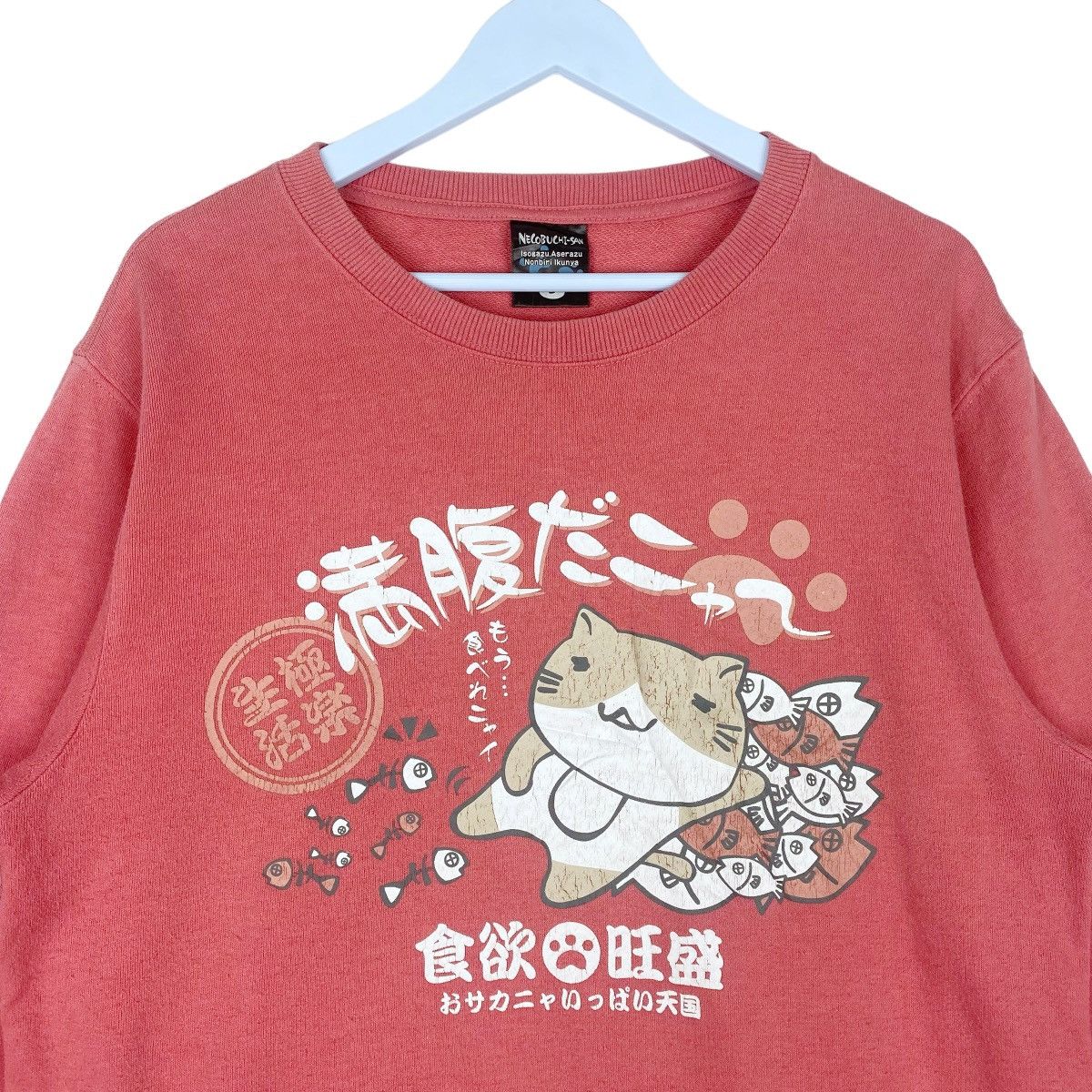 Designer × Vintage Necobuchi-San Sweatshirt Crewneck Pullover Jumper Size L / US 10 / IT 46 - 2 Thumbnail