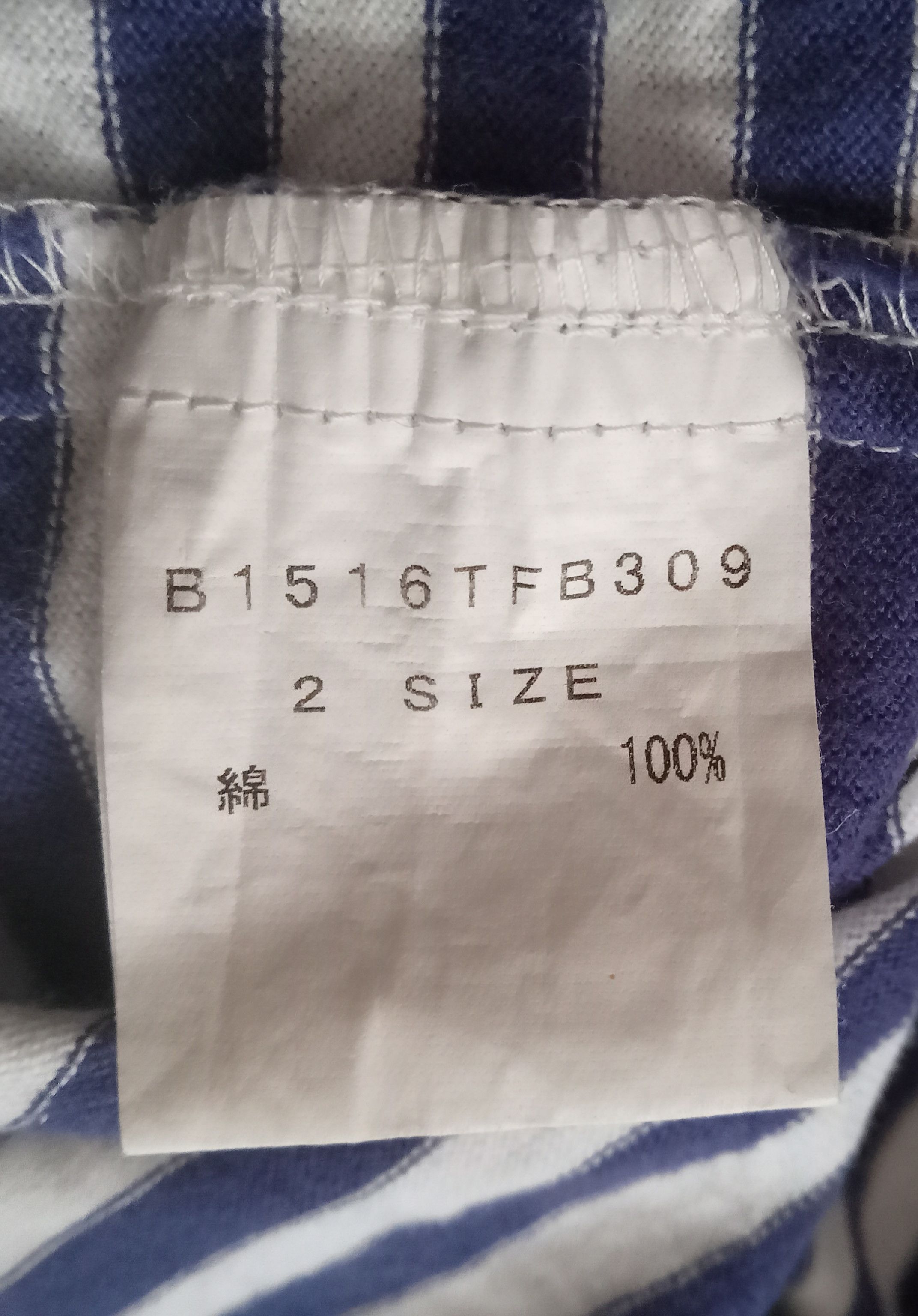 Frapbois Frapbois Issey Miyake Buttons Up Patchwork Rare Shirt Size US M / EU 48-50 / 2 - 4 Thumbnail