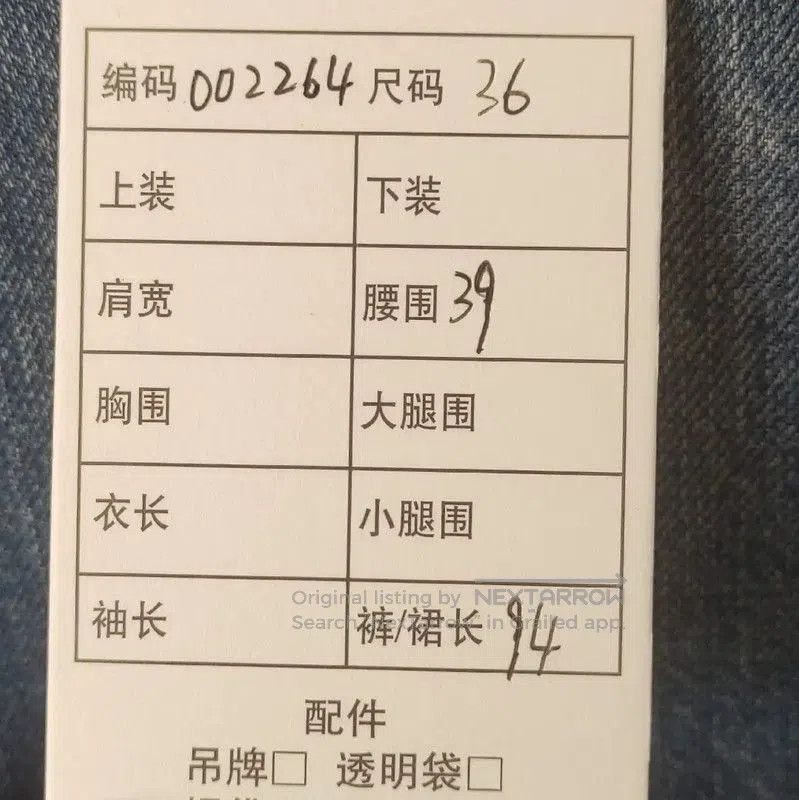 Dior Dior Women's Dark Blue Cotton Jeans . Size 23" - 7 Thumbnail