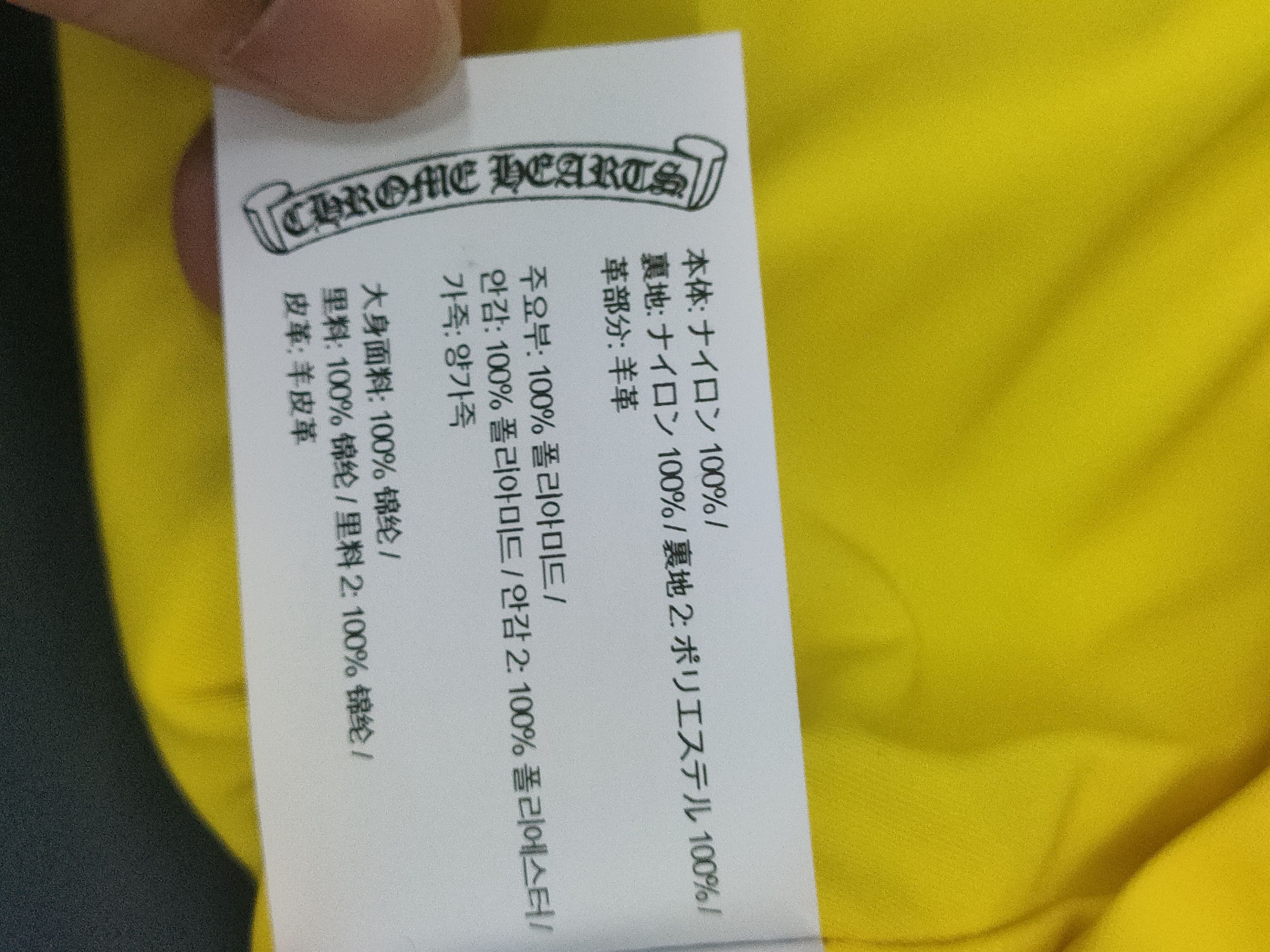 Chrome Hearts Chrome Hearts Yellow Cross Nylon Navy Utility Zip Shirt Size S / US 4 / IT 40 - 11 Thumbnail