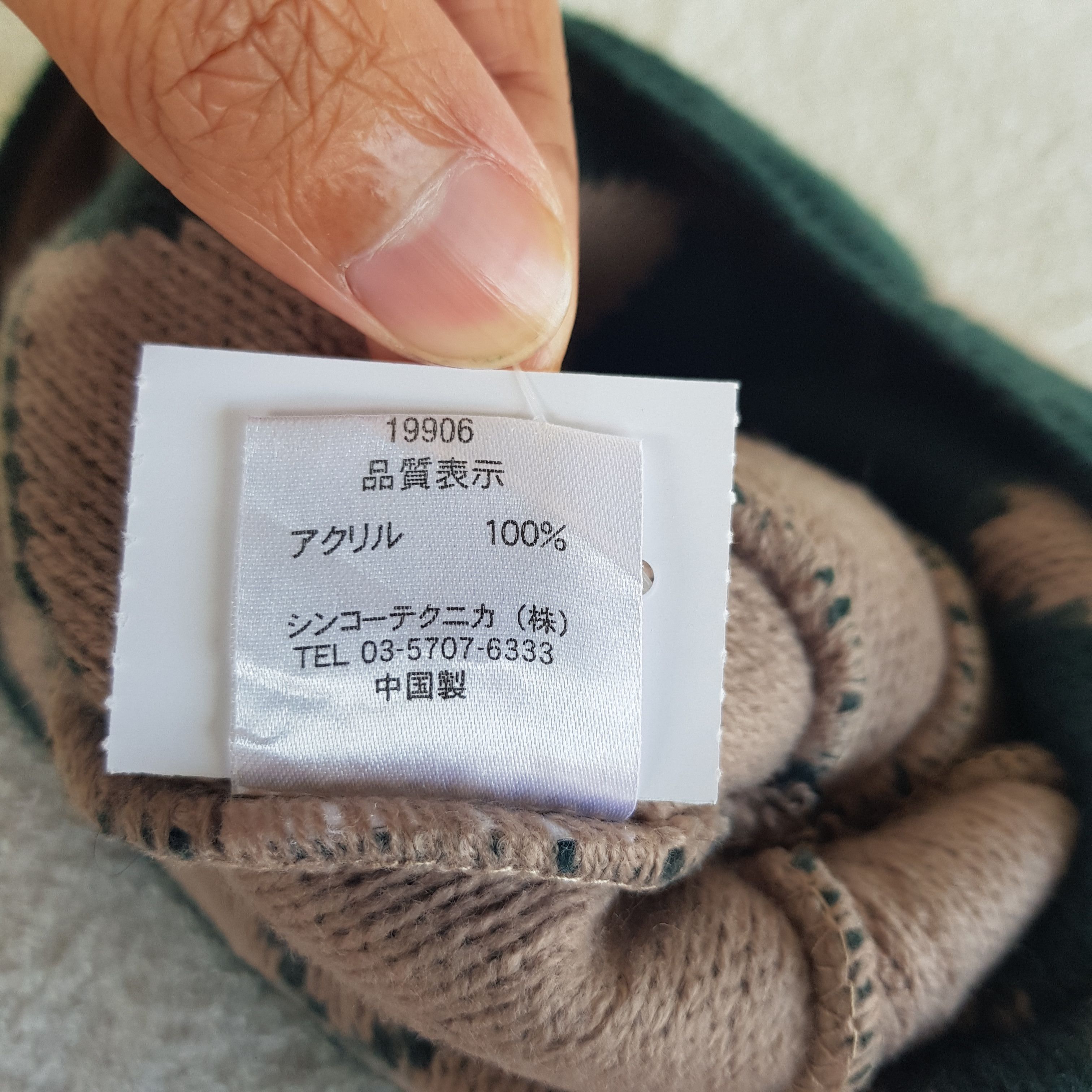 Homespun Knitwear Vintage Japanese Argyle Beanie Ribbed Knit Snow Caps Hats. Size ONE SIZE - 7 Thumbnail