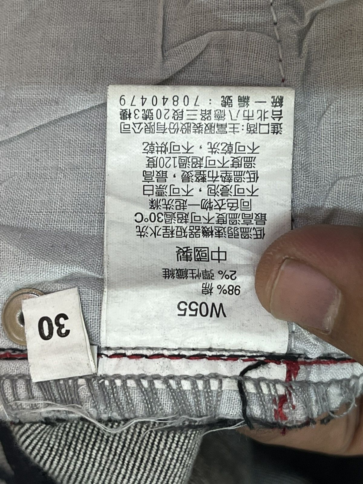 Japanese Brand × Vintage Vintage Net Jeans Unwashed Skater Denim Size US 34 / EU 50 - 10 Thumbnail