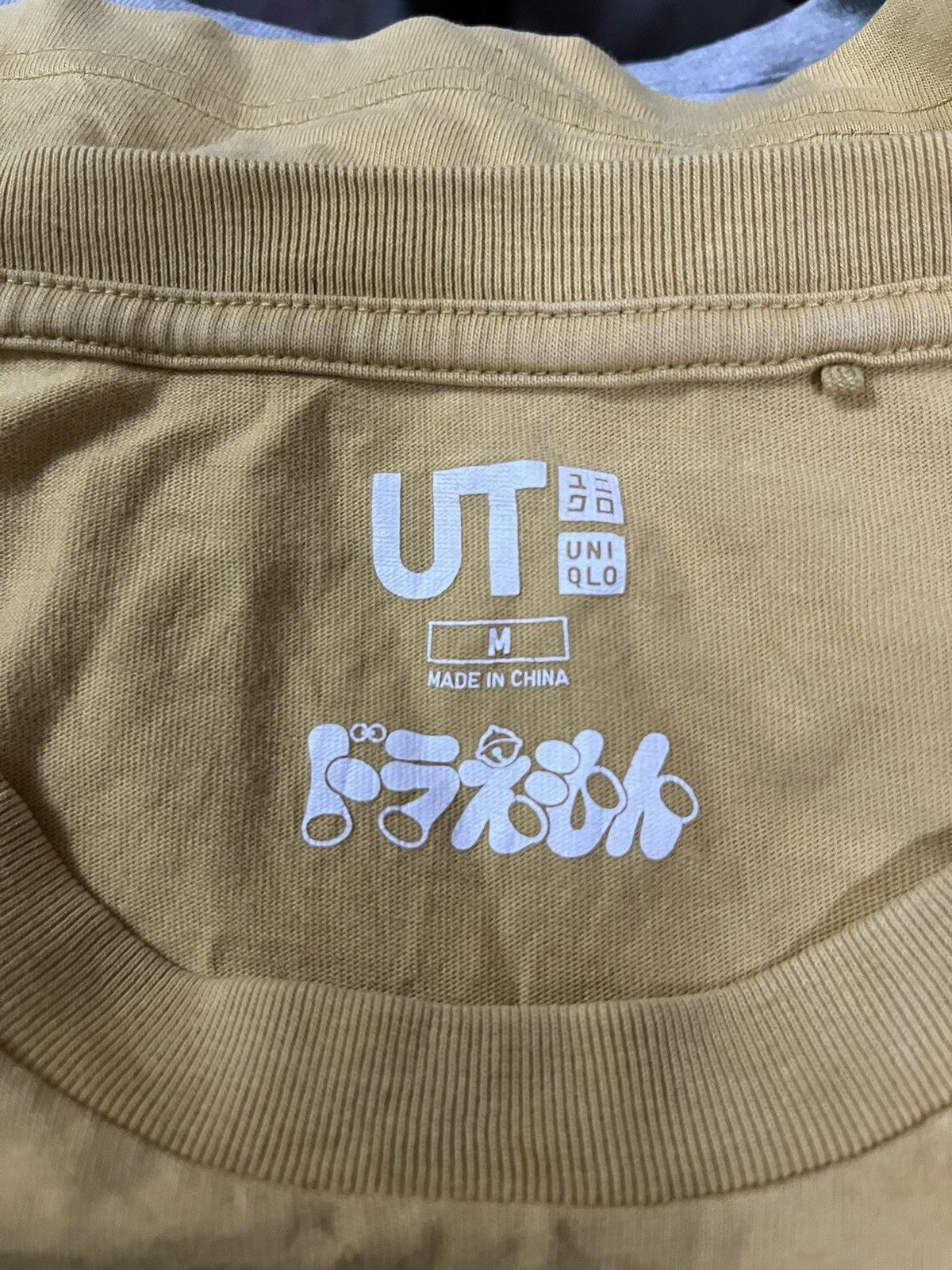 Takashi Murakami × Uniqlo Uniqlo X Doraemon Single Pocket Tee Size US M / EU 48-50 / 2 - 5 Thumbnail