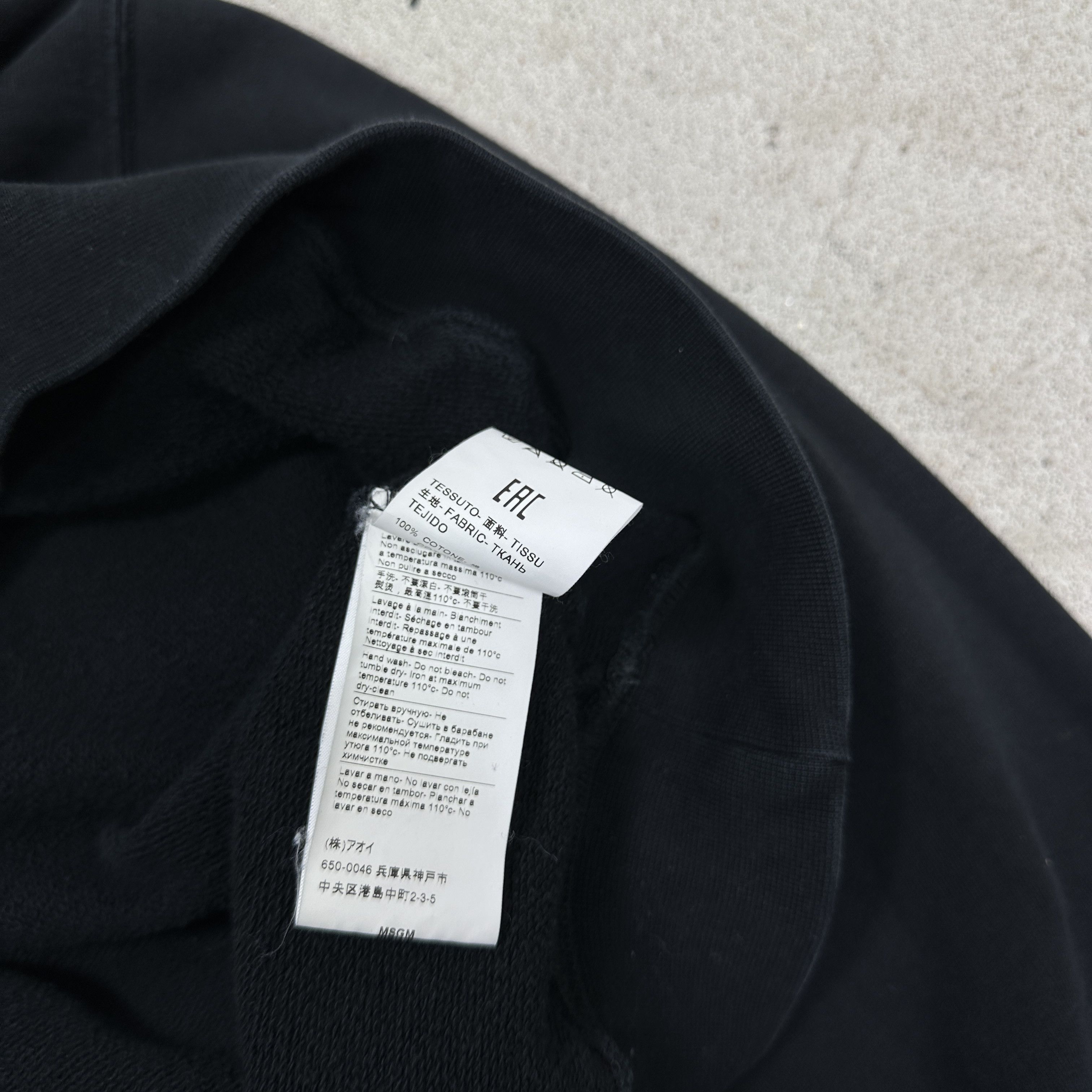 MSGM Vintage Casual Streetwear MSGM Milano Hoodie Y2K Size US M / EU 48-50 / 2 - 6 Thumbnail