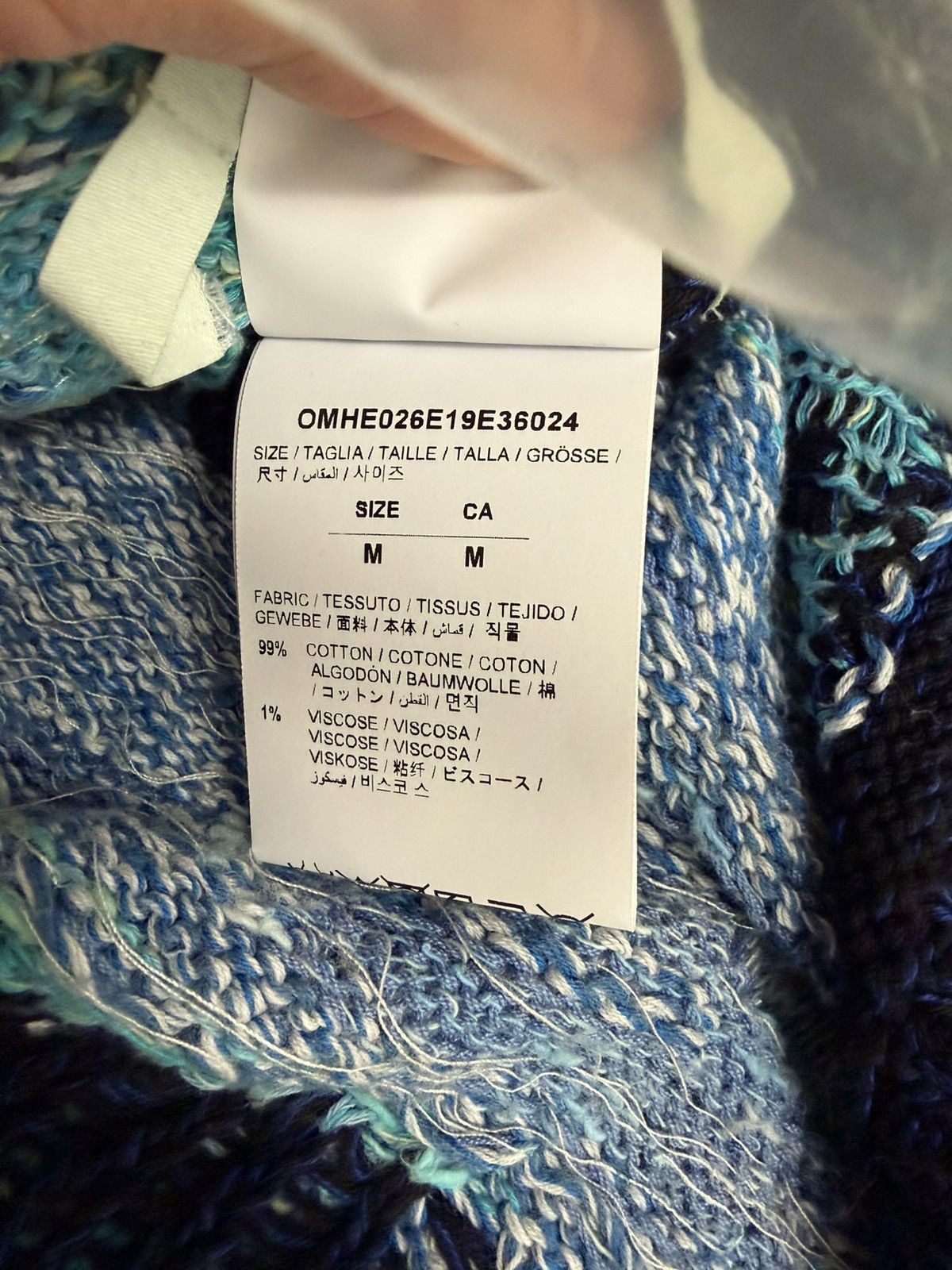 Off-White Off White Waterfall Knit Sweater Size US L / EU 52-54 / 3 - 16 Thumbnail