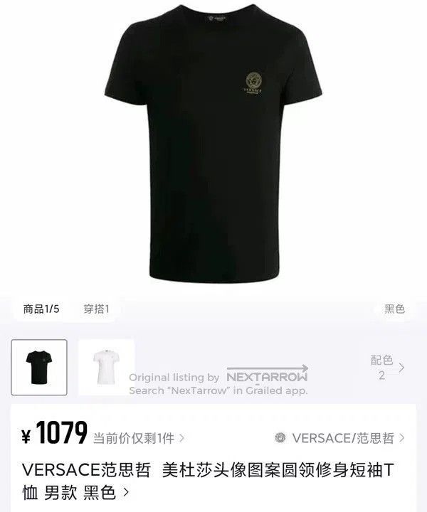 Versace Versace Medusa Black Short Sleeve Top. Size US L / EU 52-54 / 3 - 5 Thumbnail