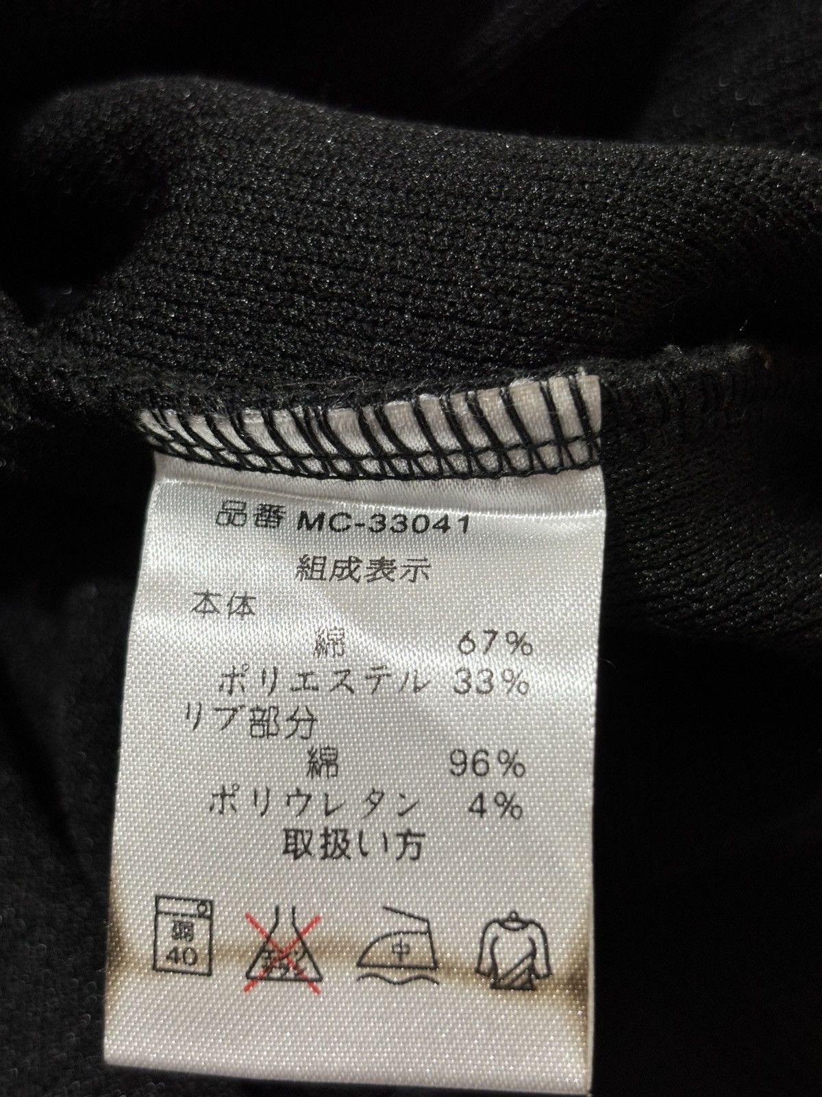 MCM Vintage MCM Legere Sweatshirt Size US L / EU 52-54 / 3 - 4 Thumbnail