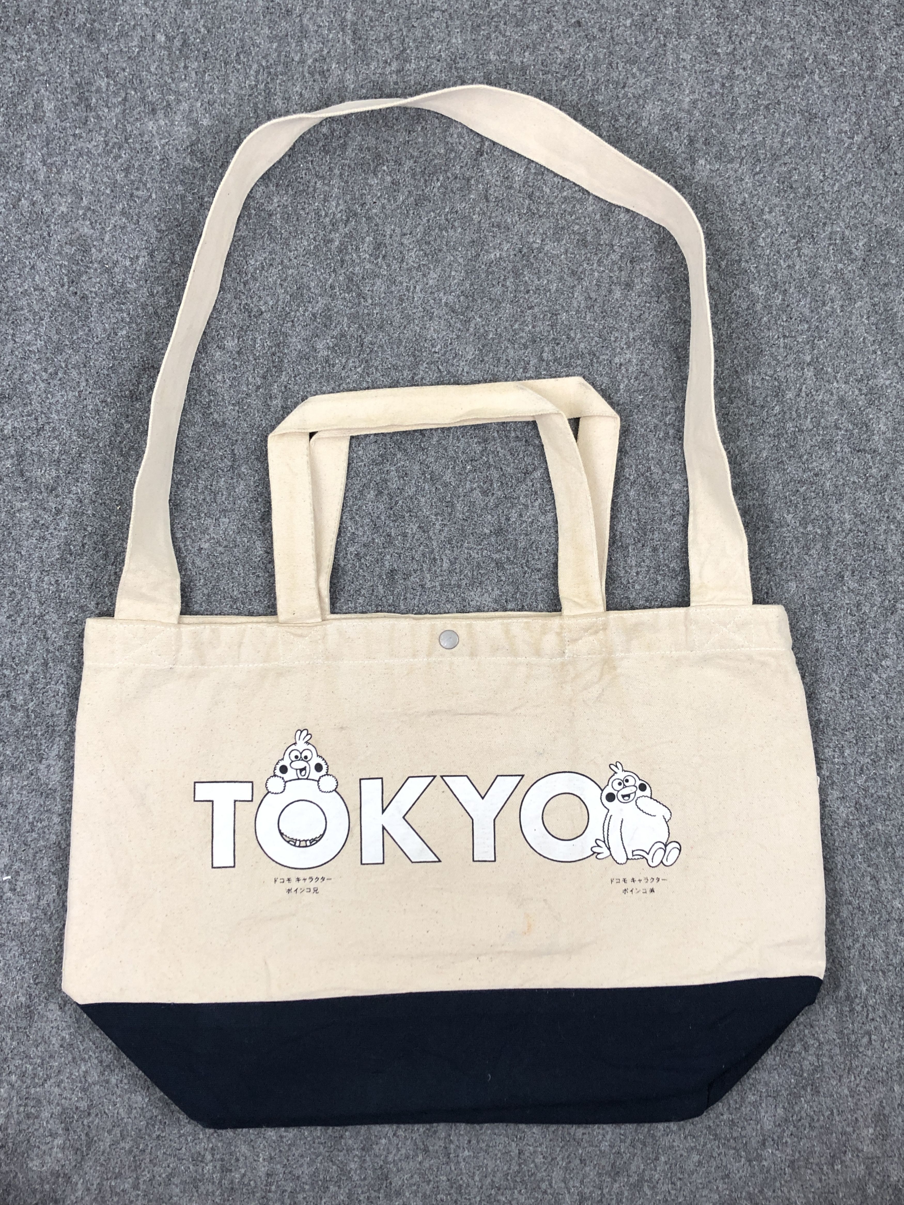 If Six Was Nine Japanese Brand Olympic Tokyo Crossbody Totebag BG0166 Size ONE SIZE - 3 Thumbnail