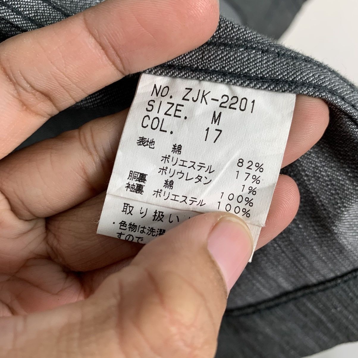 Tornado Mart Tornado Mart Japan Casual Jacket Size US M / EU 48-50 / 2 - 16 Thumbnail
