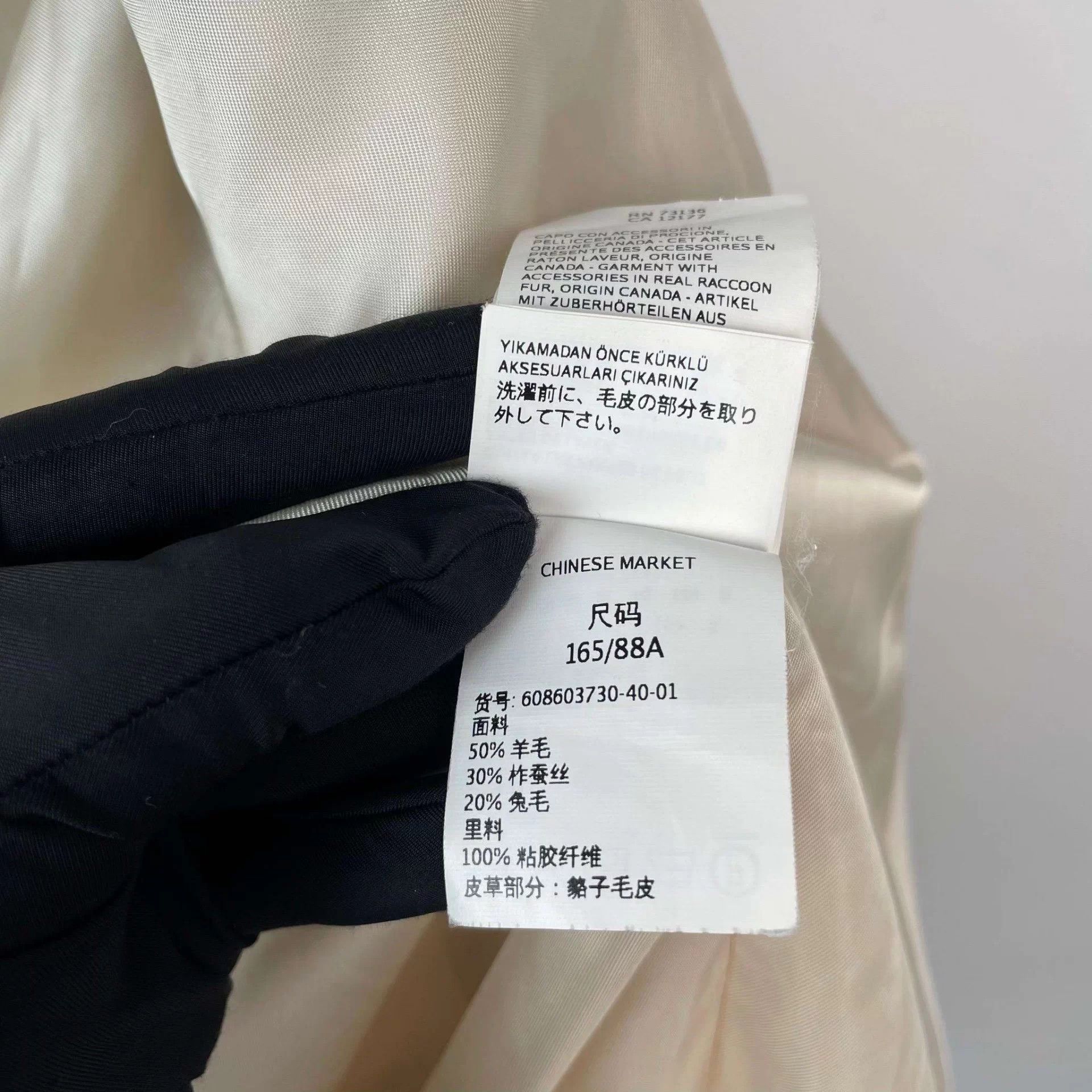 Max Mara Max Mara Beige Wool Coat 165/88 Size M / US 6-8 / IT 42-44 - 7 Thumbnail