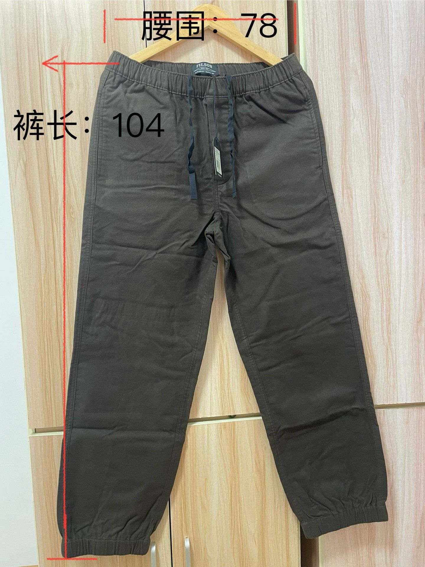 Filson Filson Alaskan Guide Jogger Size US 30 / EU 46 - 1 Thumbnail
