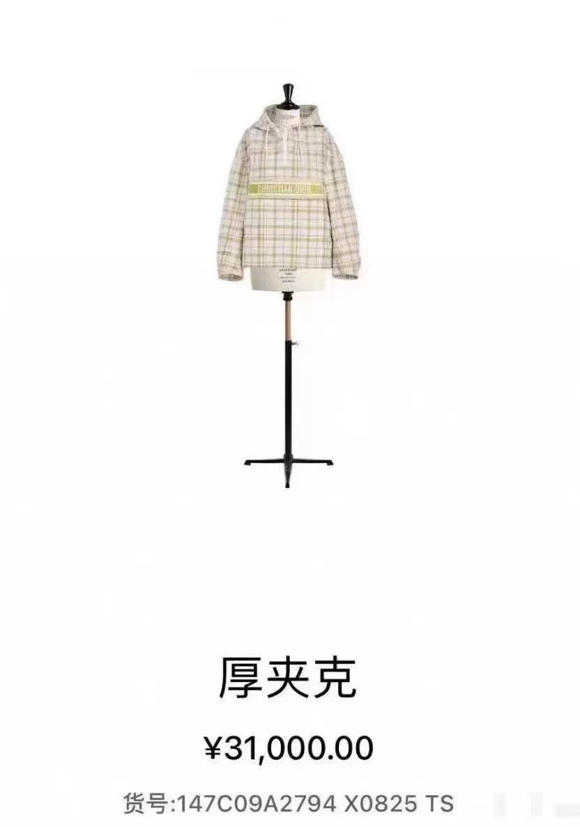 Christian Dior Monsieur Christian Dior Check Logo Jacket XS Size XS / US 0-2 / IT 36-38 - 7 Thumbnail