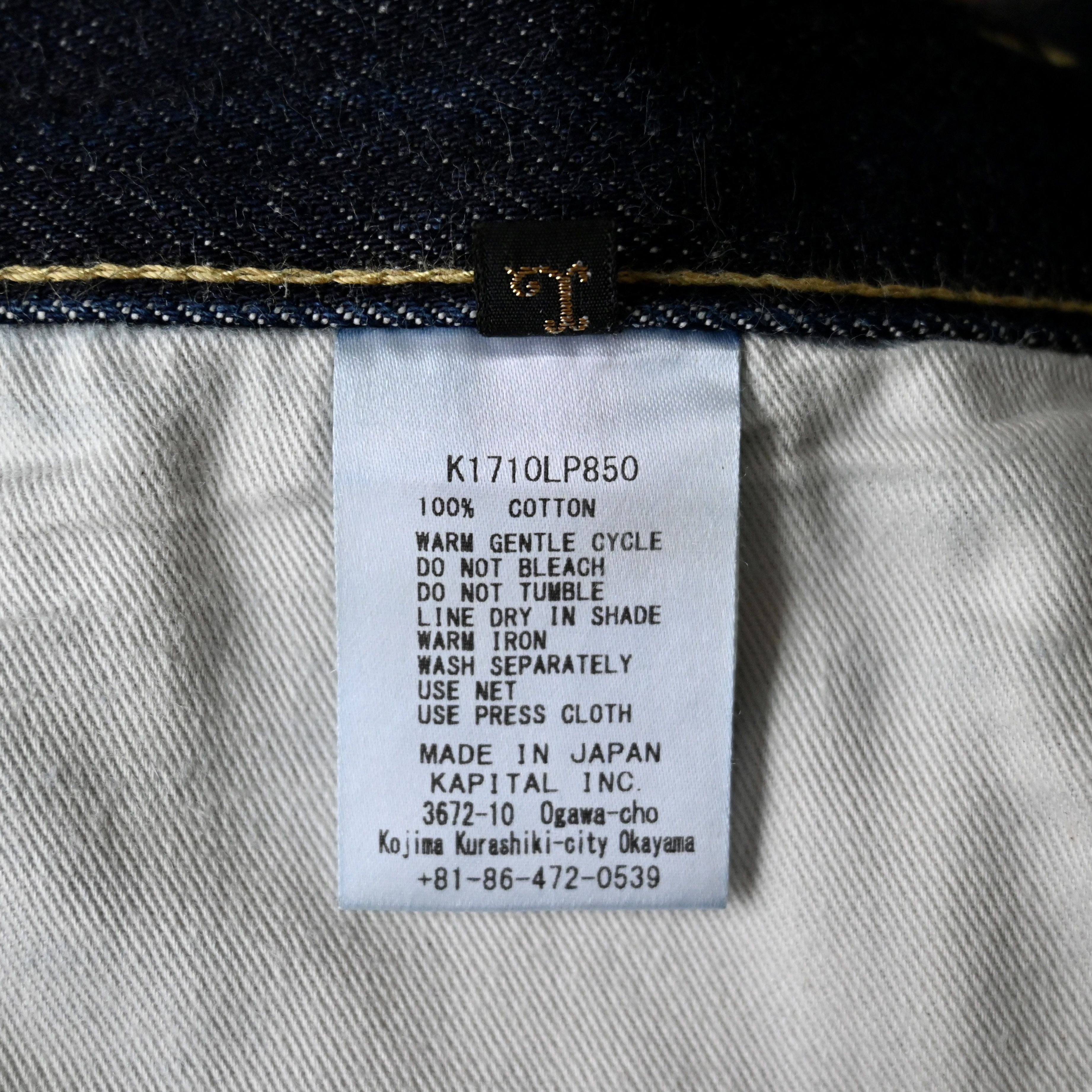 Kapital 2000s KAPITAL "MOTTAINAI DENIM" Jeans, made in Japan Size 29" - 19 Thumbnail