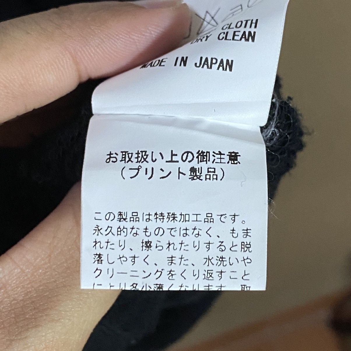 G.V.G.V. G.V.G.V The Great Wave of Kanagawa Arts Sweatshirt Size US XXL / EU 58 / 5 - 9 Thumbnail