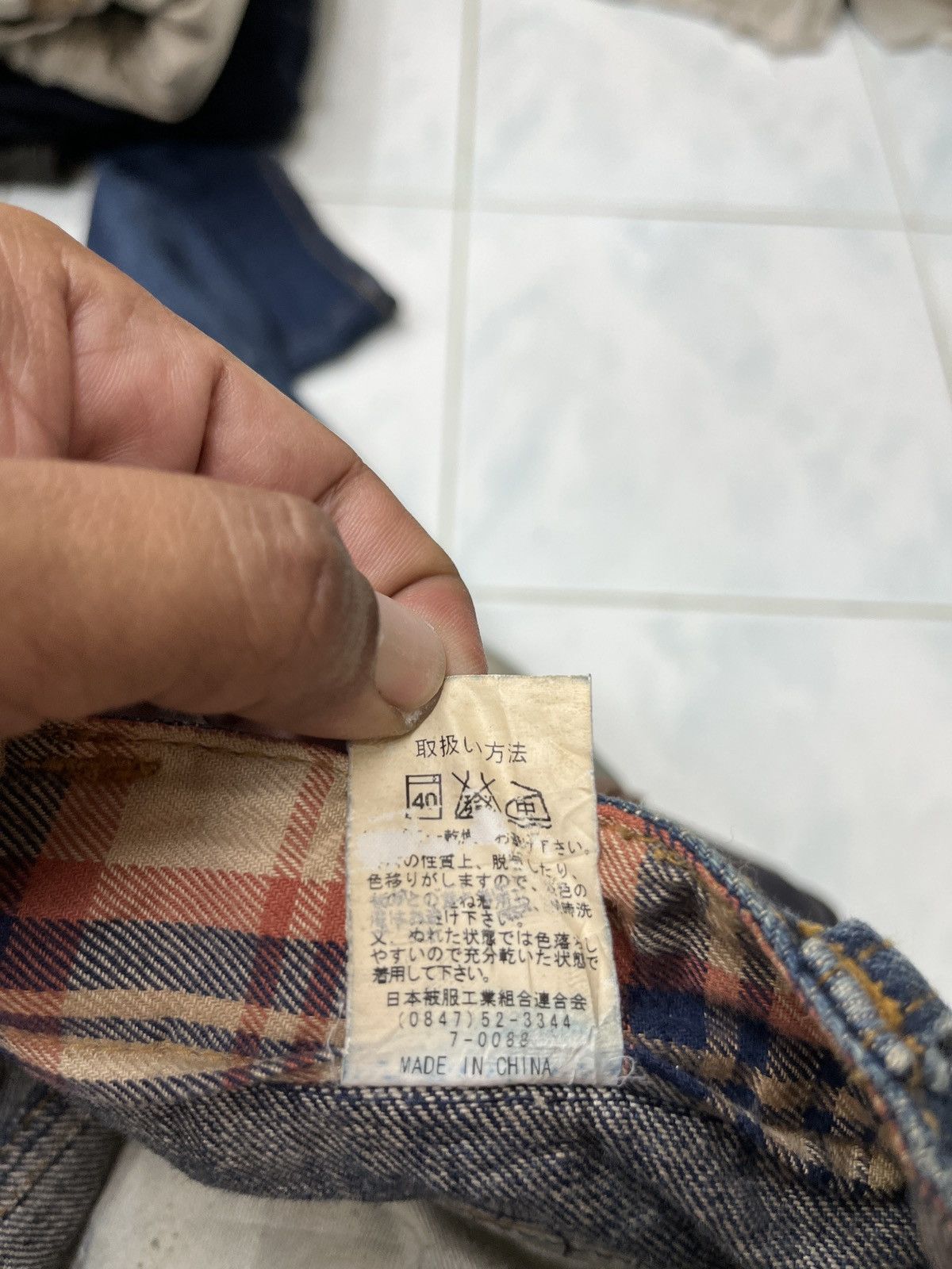 Japanese Brand 🔥🔥🔥ARCHIVE WILD KHAKIS DOUBLE WAIST DENIM Size US 33 - 17 Thumbnail