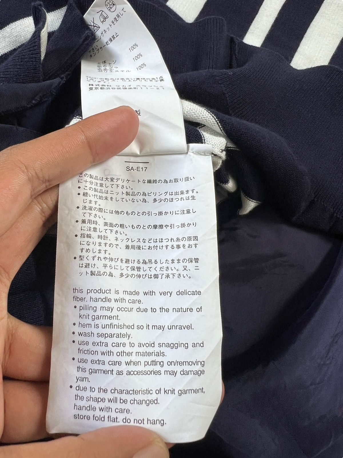 Sacai Sacai Luck Hybrid Reconstructed Cardigan Size XS / US 0-2 / IT 36-38 - 10 Thumbnail