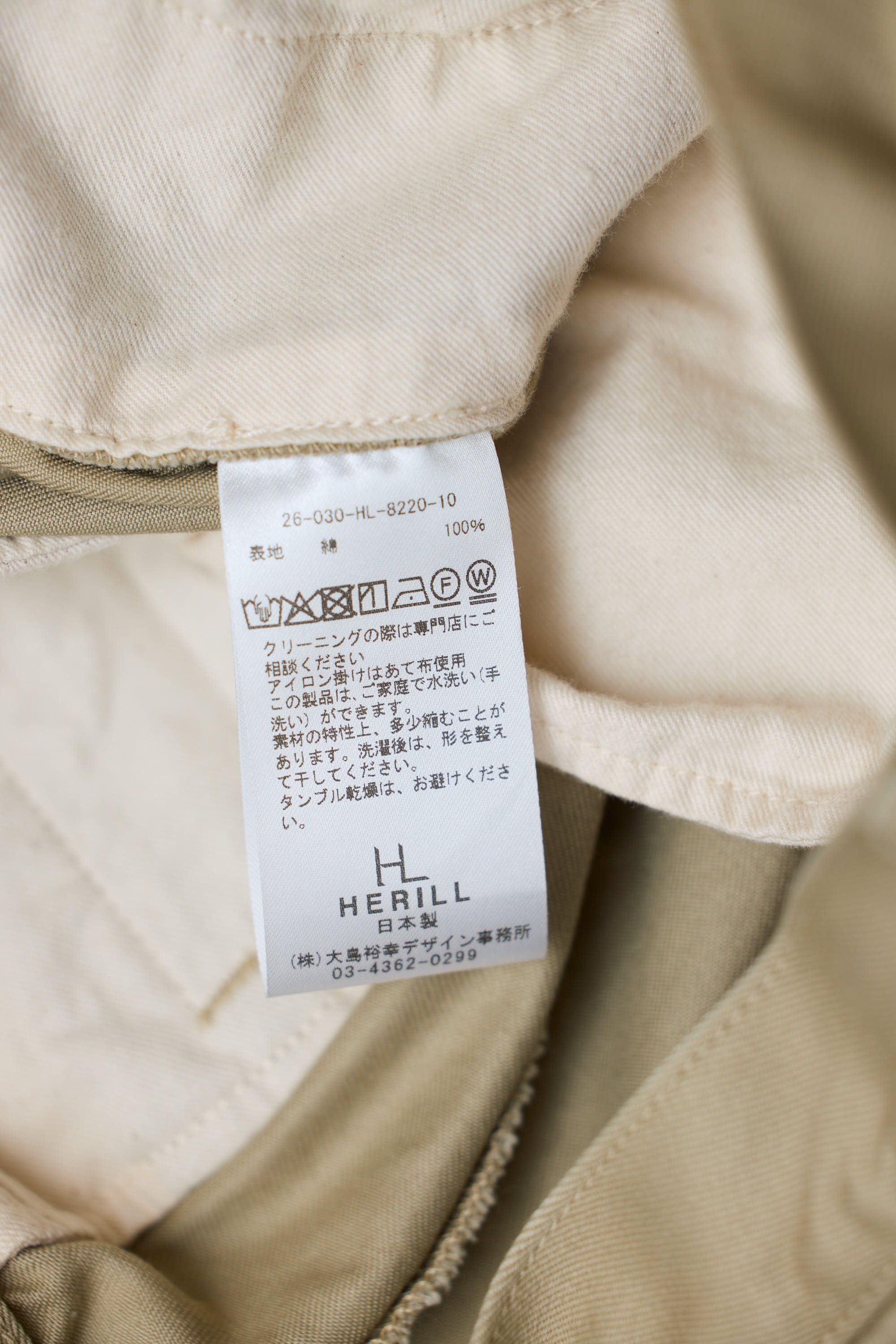 Herill Herill Suvin Cotton Two-Tuck Chinos Size US 32 / EU 48 - 7 Thumbnail