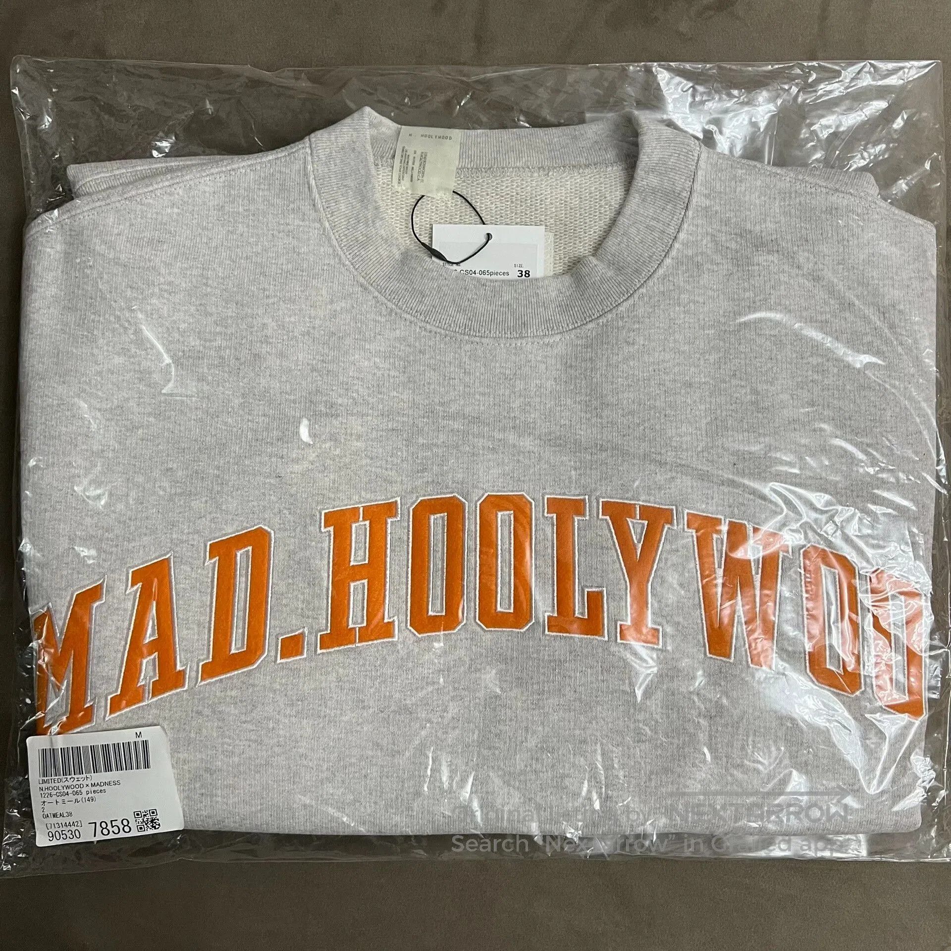 N.Hoolywood Madness x N.HOOLYWOOD Logo Sweater. Size US M / EU 48-50 / 2 - 1 Thumbnail