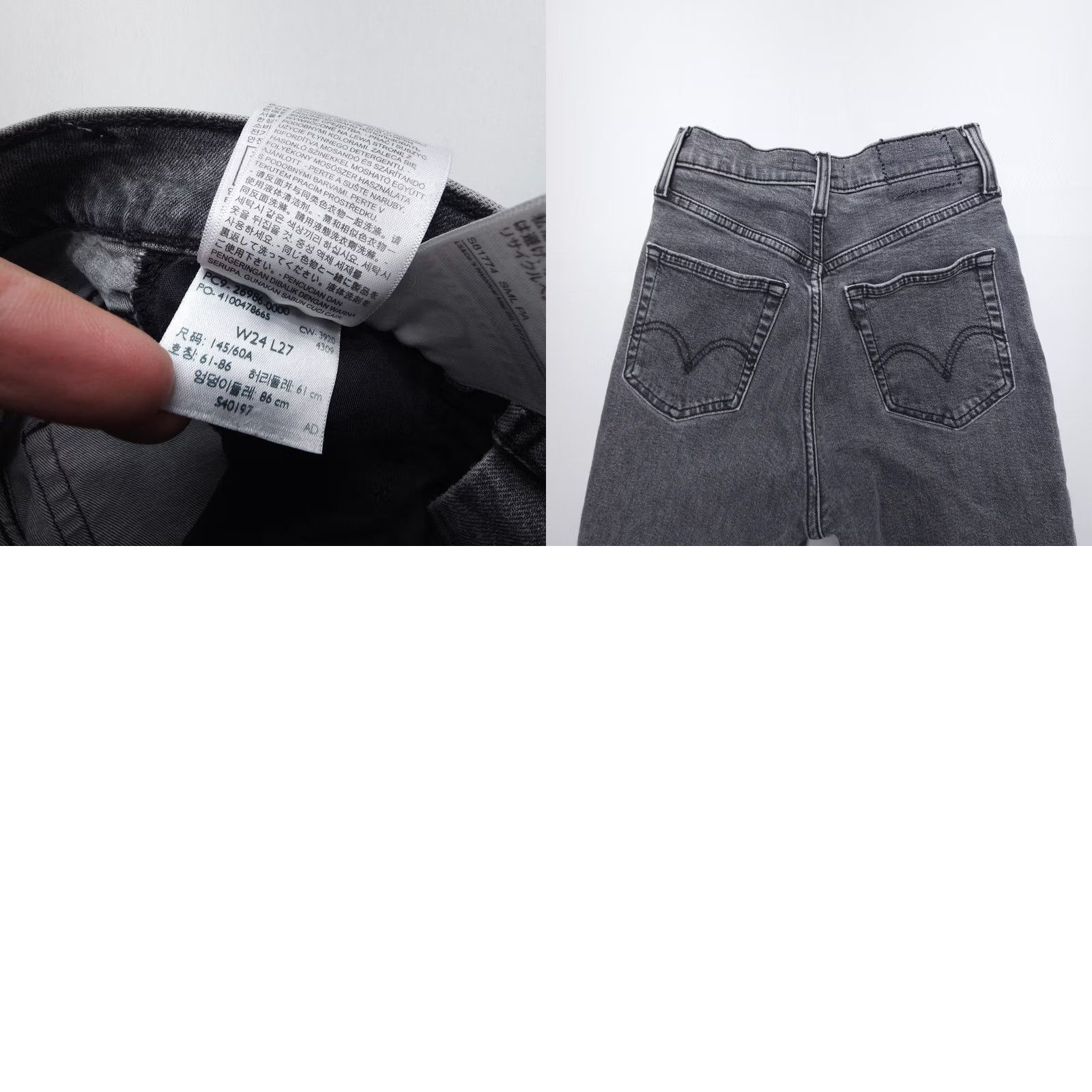 Levi's Levi's Jeans High Waisted Taper Regular 24 Black Denim Stretch 25" Inseam 5-Pocket USA Women Regular Levi's Black Jeans Size 42" / US 20 - 9 Thumbnail