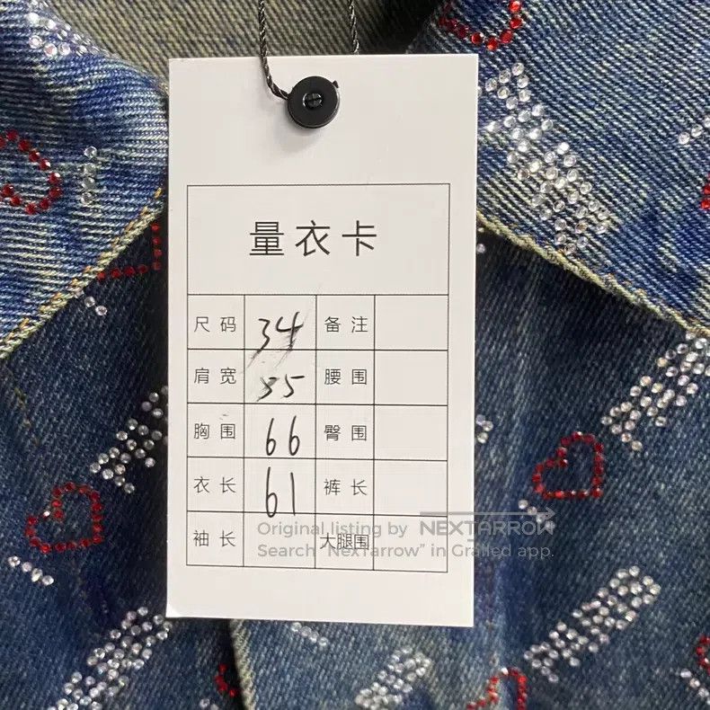 Balenciaga Balenciaga Blue Diamond Pattern Logo Denim Jacket Size XS / US 0-2 / IT 36-38 - 9 Thumbnail